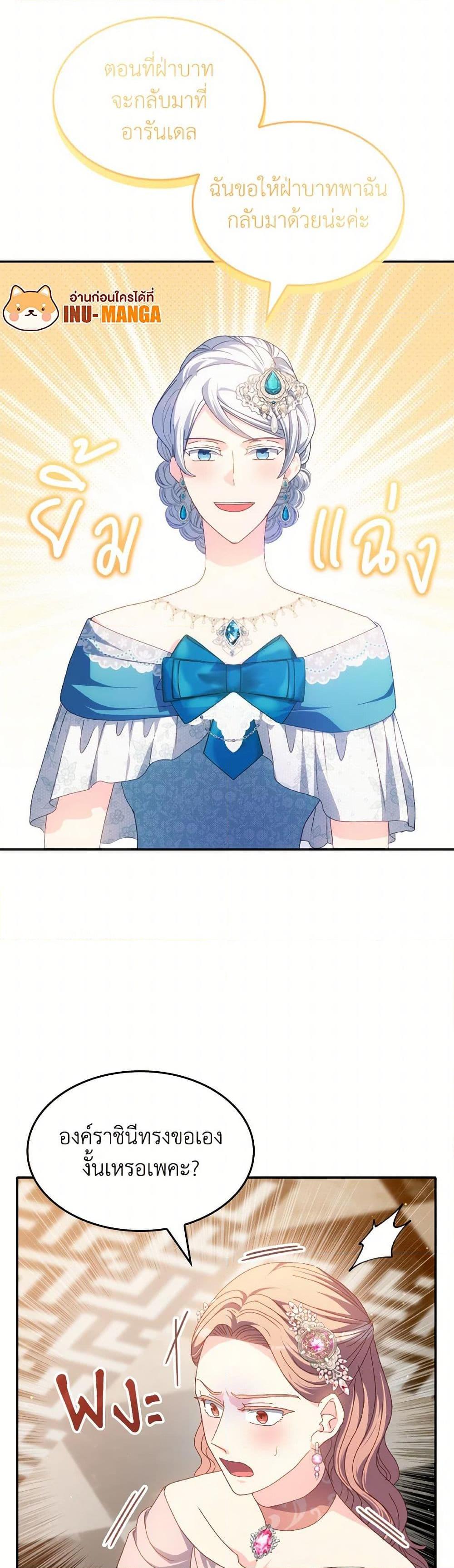Manga-lc-com อ่านมังงะ อ่านการ์ตูน ออนไลน์ ฟรี I Don’t Want to Be Loved ตอนที่ 1 2 3 4 5 6 7 8 9 10 11 12 13 14 ฟรี ไม่มีโฆษณา Manga-lc - อ่าน มังงะ อ่าน การ์ตูน ออนไลน์ อ่านมังงะ ฟรี