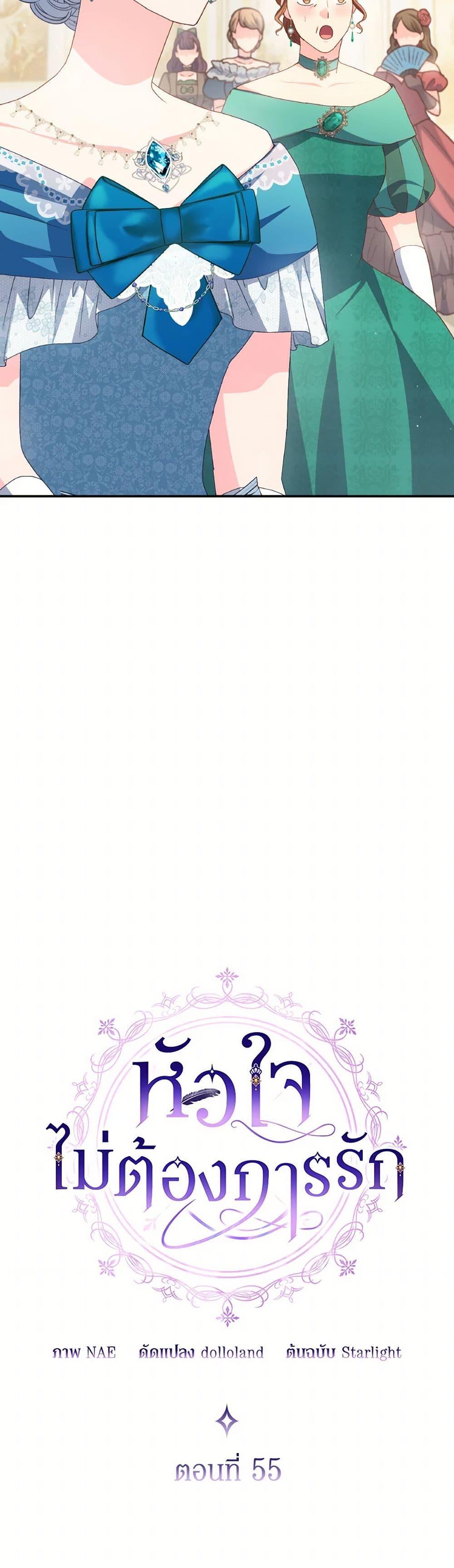 Manga-lc-com อ่านมังงะ อ่านการ์ตูน ออนไลน์ ฟรี I Don’t Want to Be Loved ตอนที่ 1 2 3 4 5 6 7 8 9 10 11 12 13 14 ฟรี ไม่มีโฆษณา Manga-lc - อ่าน มังงะ อ่าน การ์ตูน ออนไลน์ อ่านมังงะ ฟรี