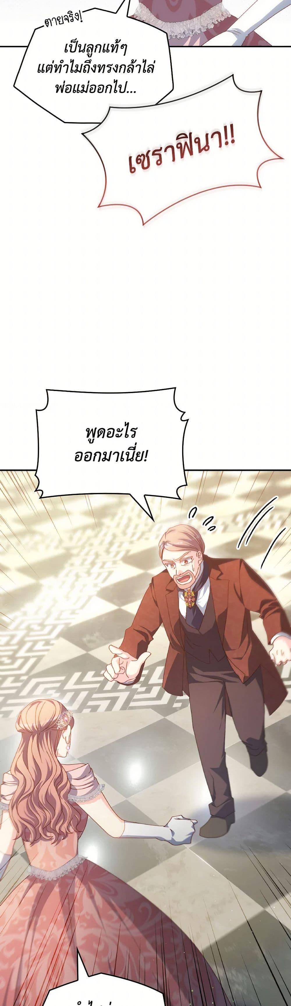 Manga-lc-com อ่านมังงะ อ่านการ์ตูน ออนไลน์ ฟรี I Don’t Want to Be Loved ตอนที่ 1 2 3 4 5 6 7 8 9 10 11 12 13 14 ฟรี ไม่มีโฆษณา Manga-lc - อ่าน มังงะ อ่าน การ์ตูน ออนไลน์ อ่านมังงะ ฟรี