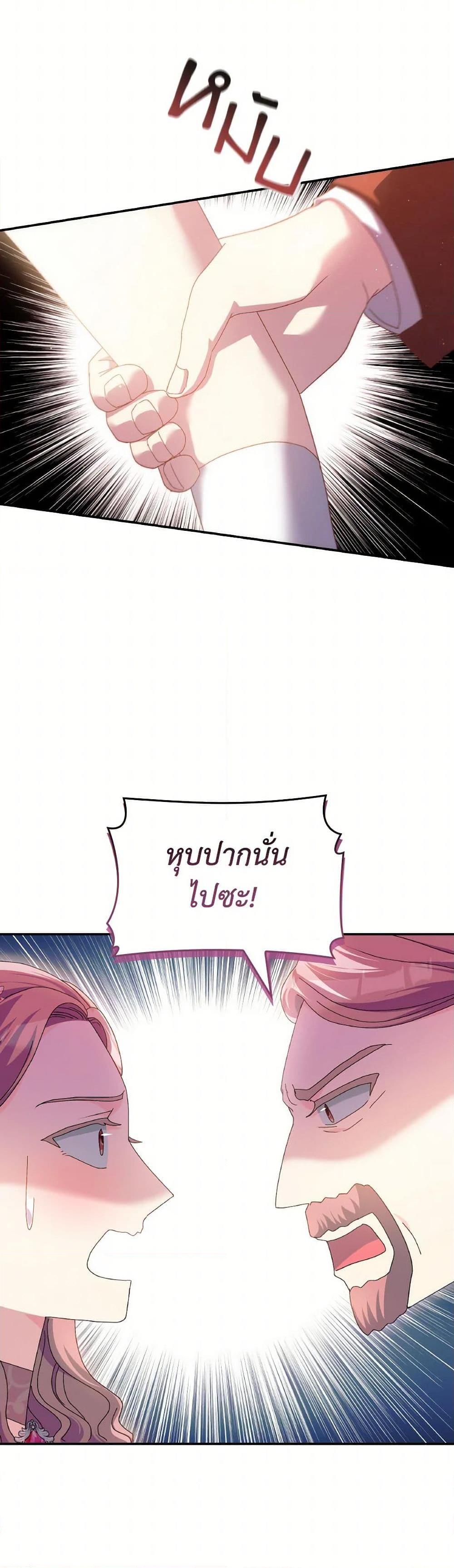 Manga-lc-com อ่านมังงะ อ่านการ์ตูน ออนไลน์ ฟรี I Don’t Want to Be Loved ตอนที่ 1 2 3 4 5 6 7 8 9 10 11 12 13 14 ฟรี ไม่มีโฆษณา Manga-lc - อ่าน มังงะ อ่าน การ์ตูน ออนไลน์ อ่านมังงะ ฟรี