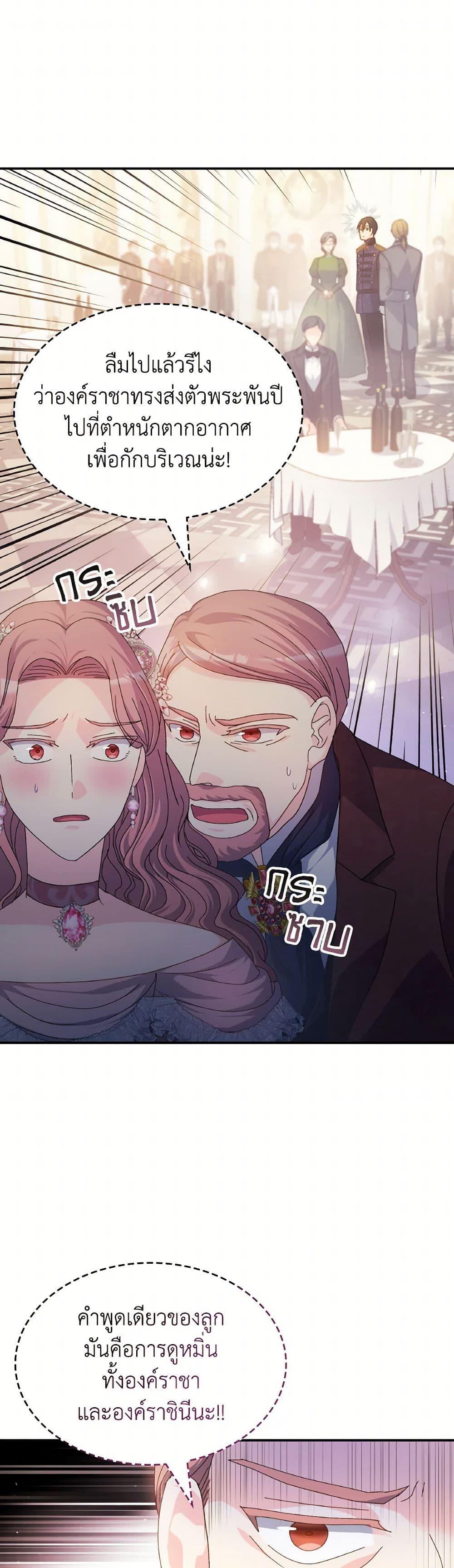 Manga-lc-com อ่านมังงะ อ่านการ์ตูน ออนไลน์ ฟรี I Don’t Want to Be Loved ตอนที่ 1 2 3 4 5 6 7 8 9 10 11 12 13 14 ฟรี ไม่มีโฆษณา Manga-lc - อ่าน มังงะ อ่าน การ์ตูน ออนไลน์ อ่านมังงะ ฟรี