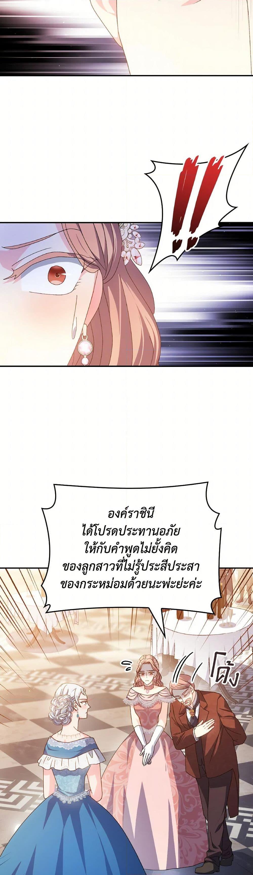 Manga-lc-com อ่านมังงะ อ่านการ์ตูน ออนไลน์ ฟรี I Don’t Want to Be Loved ตอนที่ 1 2 3 4 5 6 7 8 9 10 11 12 13 14 ฟรี ไม่มีโฆษณา Manga-lc - อ่าน มังงะ อ่าน การ์ตูน ออนไลน์ อ่านมังงะ ฟรี