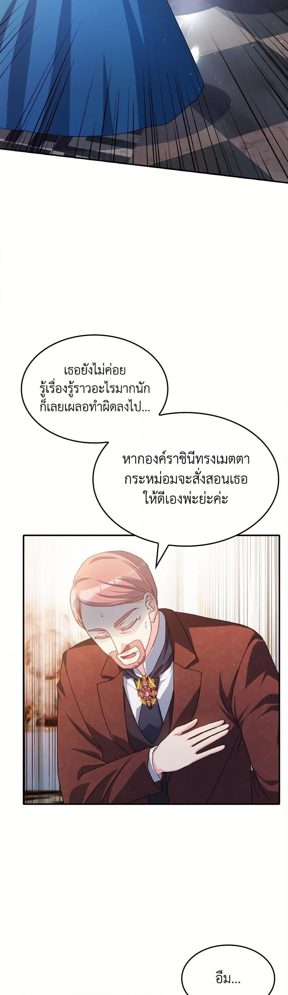 Manga-lc-com อ่านมังงะ อ่านการ์ตูน ออนไลน์ ฟรี I Don’t Want to Be Loved ตอนที่ 1 2 3 4 5 6 7 8 9 10 11 12 13 14 ฟรี ไม่มีโฆษณา Manga-lc - อ่าน มังงะ อ่าน การ์ตูน ออนไลน์ อ่านมังงะ ฟรี