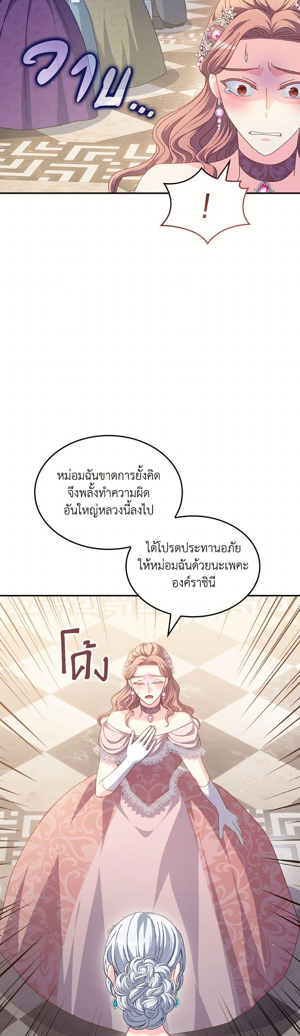 Manga-lc-com อ่านมังงะ อ่านการ์ตูน ออนไลน์ ฟรี I Don’t Want to Be Loved ตอนที่ 1 2 3 4 5 6 7 8 9 10 11 12 13 14 ฟรี ไม่มีโฆษณา Manga-lc - อ่าน มังงะ อ่าน การ์ตูน ออนไลน์ อ่านมังงะ ฟรี