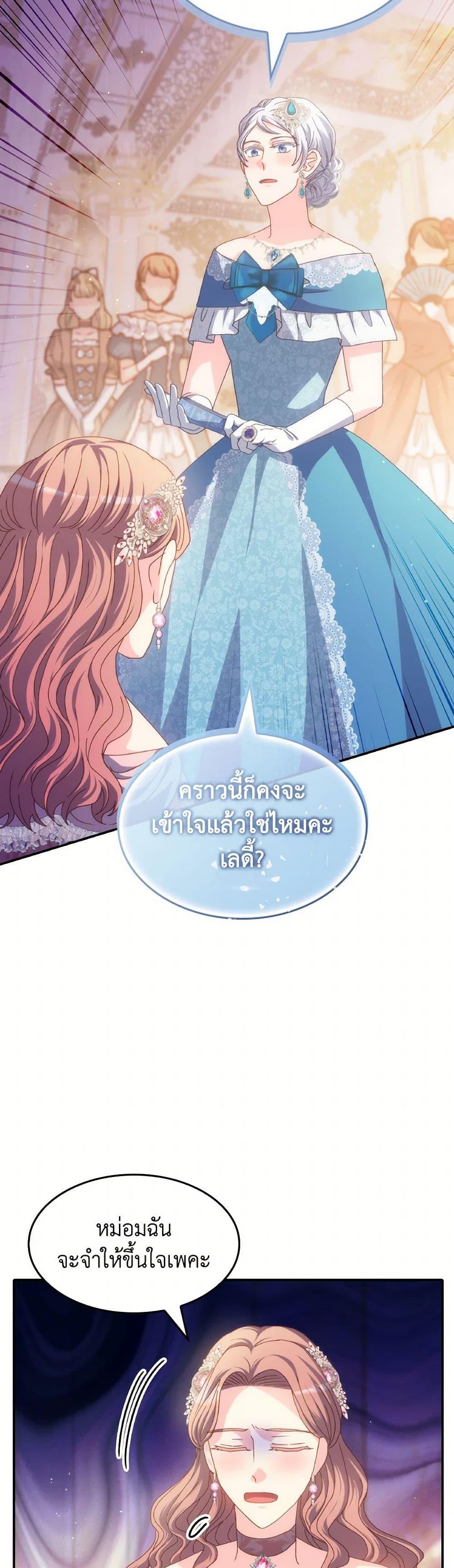 Manga-lc-com อ่านมังงะ อ่านการ์ตูน ออนไลน์ ฟรี I Don’t Want to Be Loved ตอนที่ 1 2 3 4 5 6 7 8 9 10 11 12 13 14 ฟรี ไม่มีโฆษณา Manga-lc - อ่าน มังงะ อ่าน การ์ตูน ออนไลน์ อ่านมังงะ ฟรี