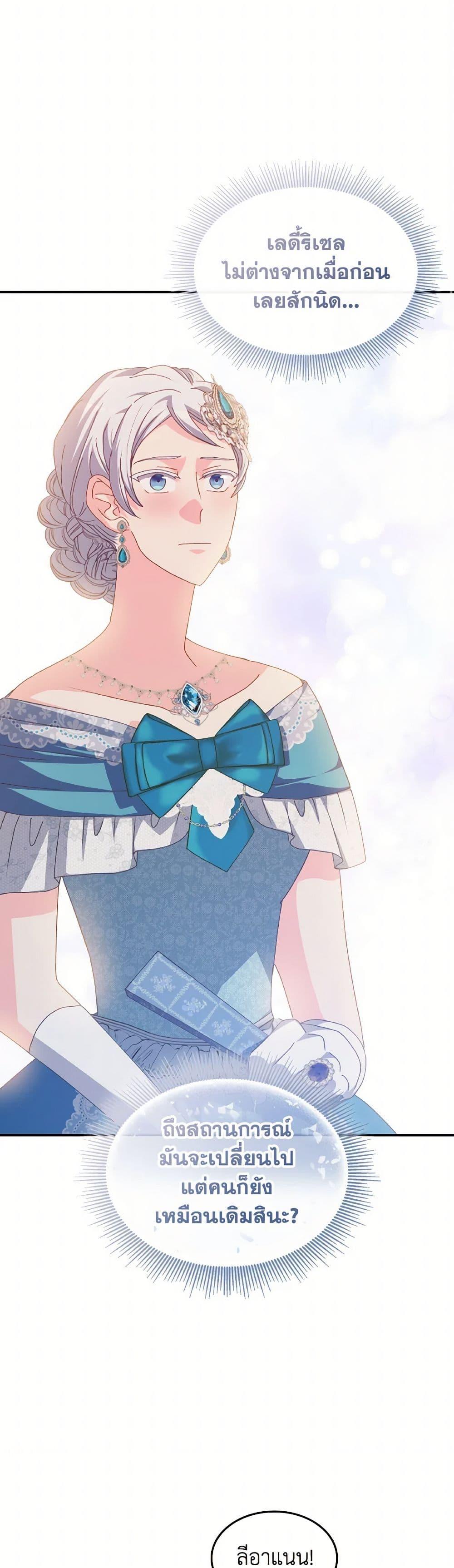 Manga-lc-com อ่านมังงะ อ่านการ์ตูน ออนไลน์ ฟรี I Don’t Want to Be Loved ตอนที่ 1 2 3 4 5 6 7 8 9 10 11 12 13 14 ฟรี ไม่มีโฆษณา Manga-lc - อ่าน มังงะ อ่าน การ์ตูน ออนไลน์ อ่านมังงะ ฟรี