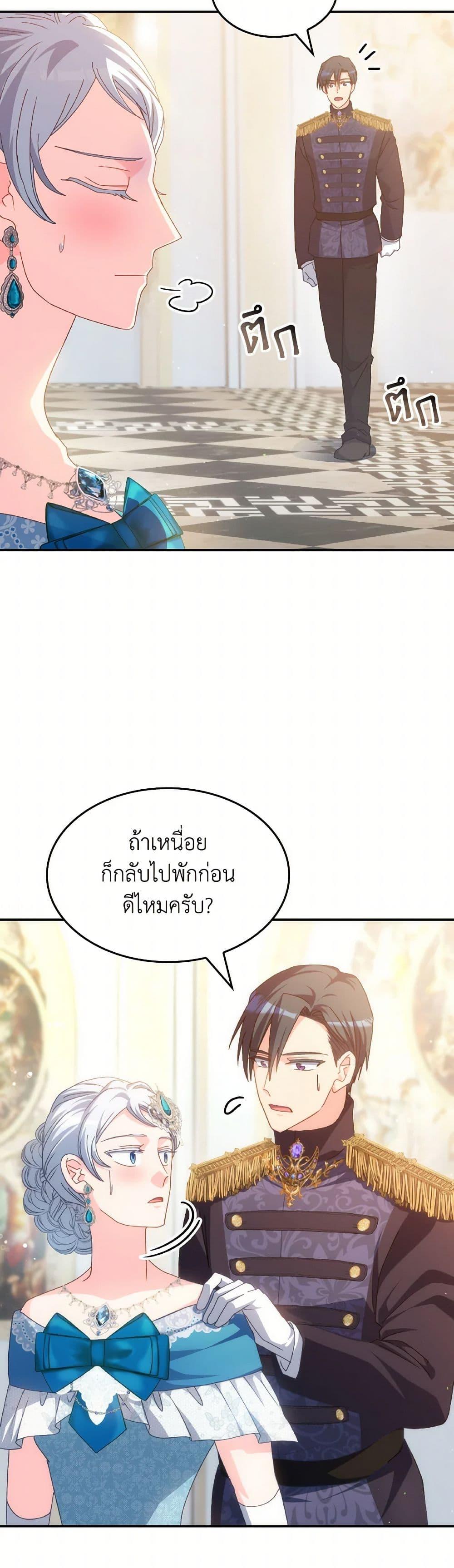 Manga-lc-com อ่านมังงะ อ่านการ์ตูน ออนไลน์ ฟรี I Don’t Want to Be Loved ตอนที่ 1 2 3 4 5 6 7 8 9 10 11 12 13 14 ฟรี ไม่มีโฆษณา Manga-lc - อ่าน มังงะ อ่าน การ์ตูน ออนไลน์ อ่านมังงะ ฟรี