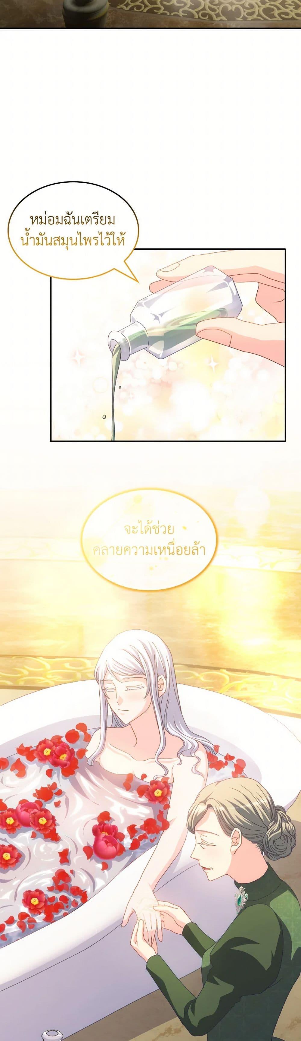 Manga-lc-com อ่านมังงะ อ่านการ์ตูน ออนไลน์ ฟรี I Don’t Want to Be Loved ตอนที่ 1 2 3 4 5 6 7 8 9 10 11 12 13 14 ฟรี ไม่มีโฆษณา Manga-lc - อ่าน มังงะ อ่าน การ์ตูน ออนไลน์ อ่านมังงะ ฟรี