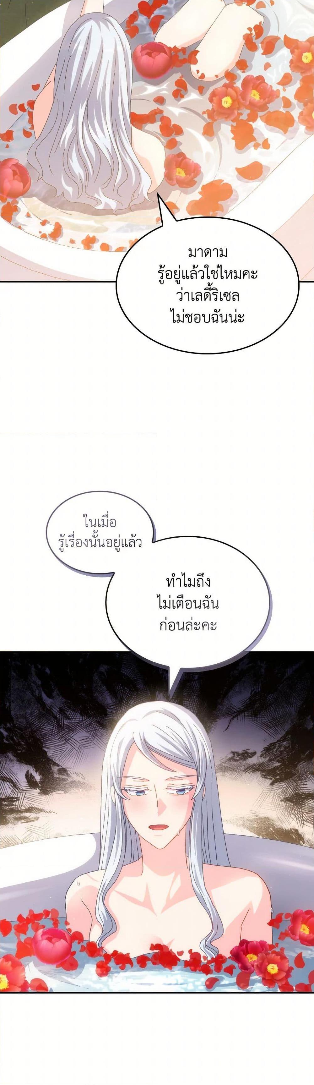 Manga-lc-com อ่านมังงะ อ่านการ์ตูน ออนไลน์ ฟรี I Don’t Want to Be Loved ตอนที่ 1 2 3 4 5 6 7 8 9 10 11 12 13 14 ฟรี ไม่มีโฆษณา Manga-lc - อ่าน มังงะ อ่าน การ์ตูน ออนไลน์ อ่านมังงะ ฟรี
