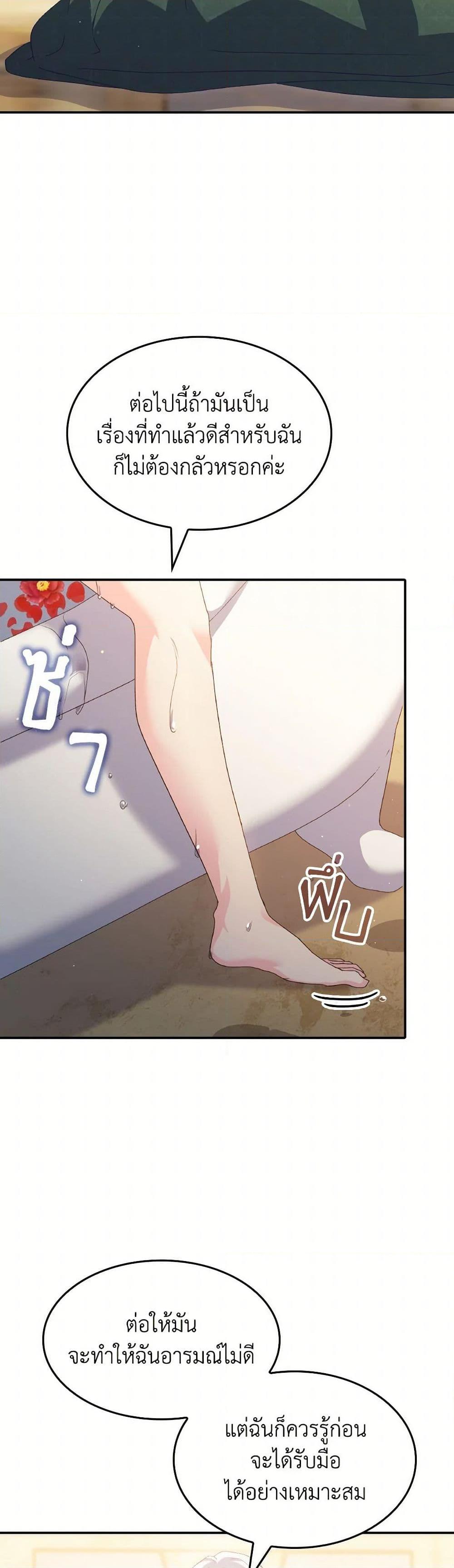 Manga-lc-com อ่านมังงะ อ่านการ์ตูน ออนไลน์ ฟรี I Don’t Want to Be Loved ตอนที่ 1 2 3 4 5 6 7 8 9 10 11 12 13 14 ฟรี ไม่มีโฆษณา Manga-lc - อ่าน มังงะ อ่าน การ์ตูน ออนไลน์ อ่านมังงะ ฟรี