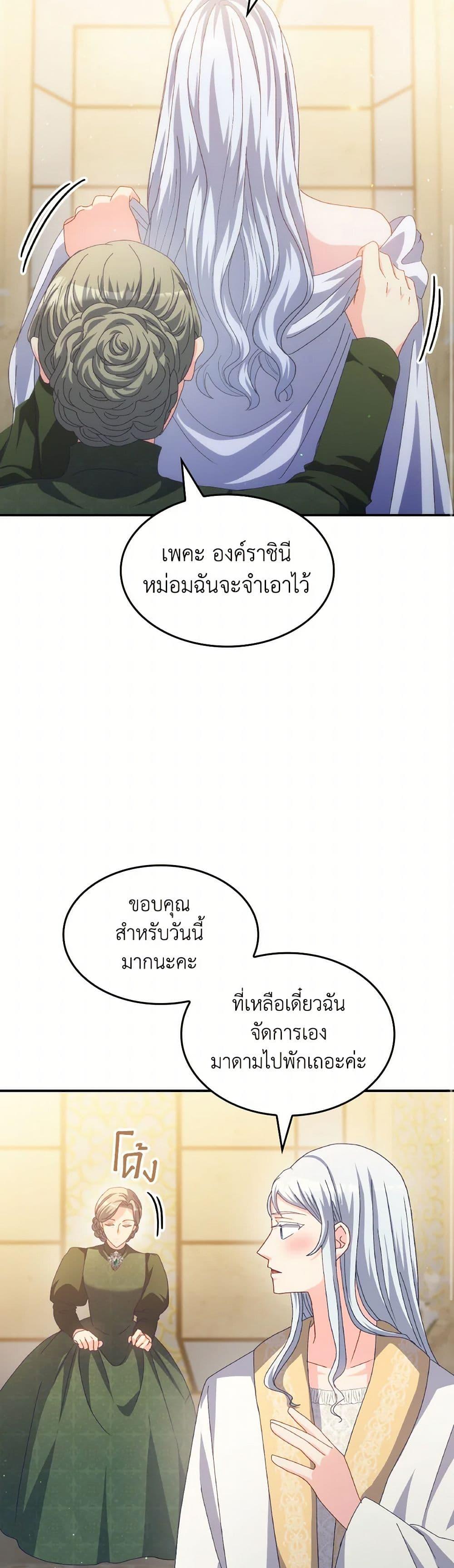 Manga-lc-com อ่านมังงะ อ่านการ์ตูน ออนไลน์ ฟรี I Don’t Want to Be Loved ตอนที่ 1 2 3 4 5 6 7 8 9 10 11 12 13 14 ฟรี ไม่มีโฆษณา Manga-lc - อ่าน มังงะ อ่าน การ์ตูน ออนไลน์ อ่านมังงะ ฟรี
