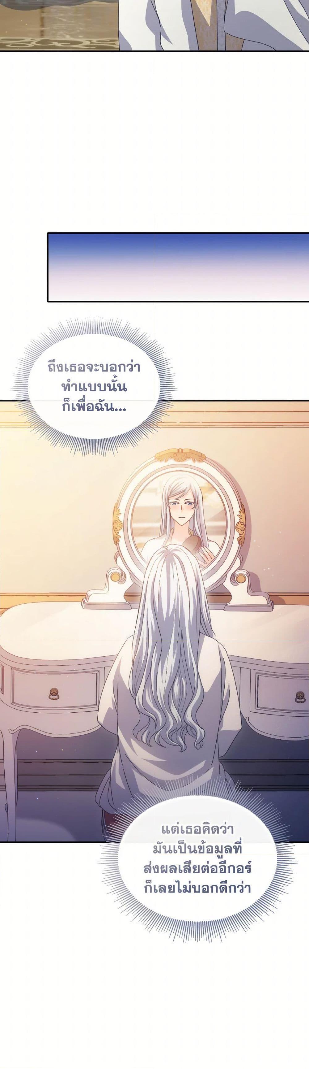 Manga-lc-com อ่านมังงะ อ่านการ์ตูน ออนไลน์ ฟรี I Don’t Want to Be Loved ตอนที่ 1 2 3 4 5 6 7 8 9 10 11 12 13 14 ฟรี ไม่มีโฆษณา Manga-lc - อ่าน มังงะ อ่าน การ์ตูน ออนไลน์ อ่านมังงะ ฟรี