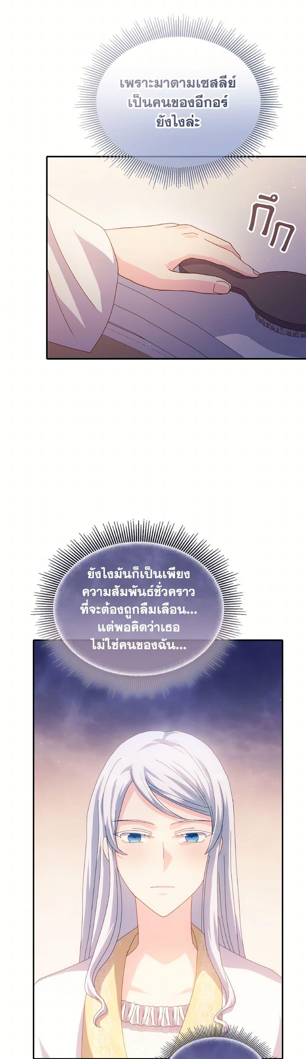 Manga-lc-com อ่านมังงะ อ่านการ์ตูน ออนไลน์ ฟรี I Don’t Want to Be Loved ตอนที่ 1 2 3 4 5 6 7 8 9 10 11 12 13 14 ฟรี ไม่มีโฆษณา Manga-lc - อ่าน มังงะ อ่าน การ์ตูน ออนไลน์ อ่านมังงะ ฟรี