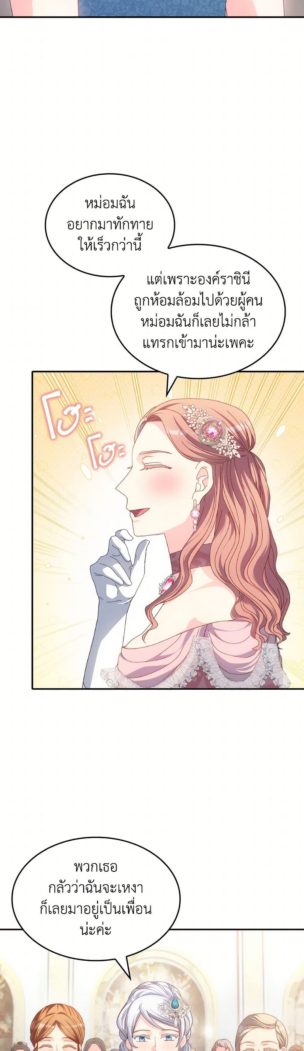Manga-lc-com อ่านมังงะ อ่านการ์ตูน ออนไลน์ ฟรี I Don’t Want to Be Loved ตอนที่ 1 2 3 4 5 6 7 8 9 10 11 12 13 14 ฟรี ไม่มีโฆษณา Manga-lc - อ่าน มังงะ อ่าน การ์ตูน ออนไลน์ อ่านมังงะ ฟรี