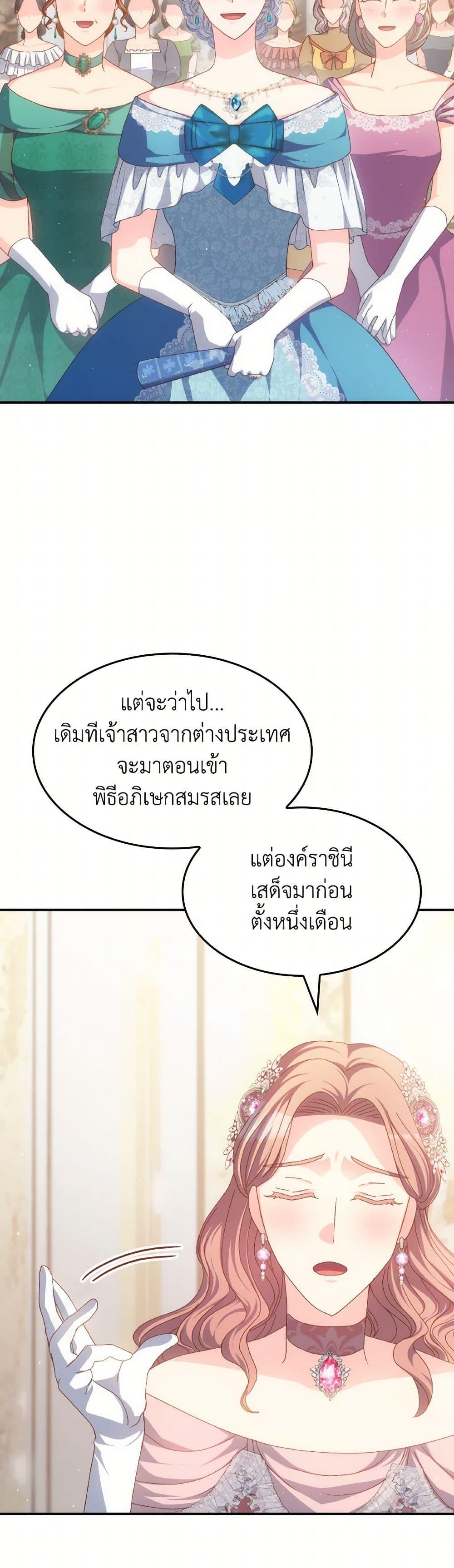 Manga-lc-com อ่านมังงะ อ่านการ์ตูน ออนไลน์ ฟรี I Don’t Want to Be Loved ตอนที่ 1 2 3 4 5 6 7 8 9 10 11 12 13 14 ฟรี ไม่มีโฆษณา Manga-lc - อ่าน มังงะ อ่าน การ์ตูน ออนไลน์ อ่านมังงะ ฟรี