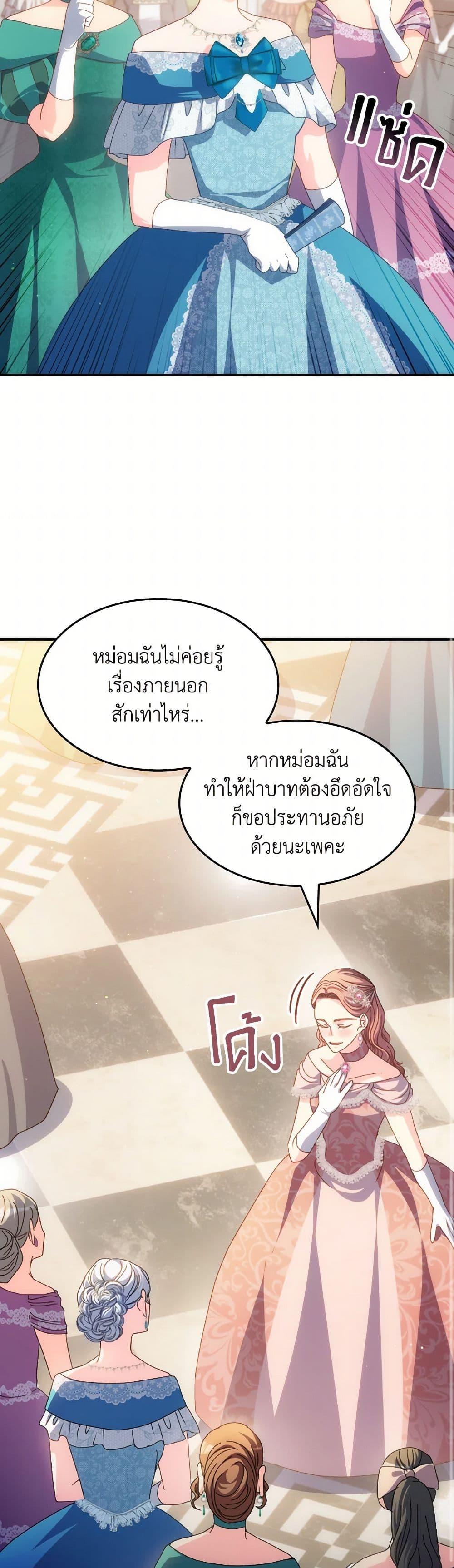 Manga-lc-com อ่านมังงะ อ่านการ์ตูน ออนไลน์ ฟรี I Don’t Want to Be Loved ตอนที่ 1 2 3 4 5 6 7 8 9 10 11 12 13 14 ฟรี ไม่มีโฆษณา Manga-lc - อ่าน มังงะ อ่าน การ์ตูน ออนไลน์ อ่านมังงะ ฟรี