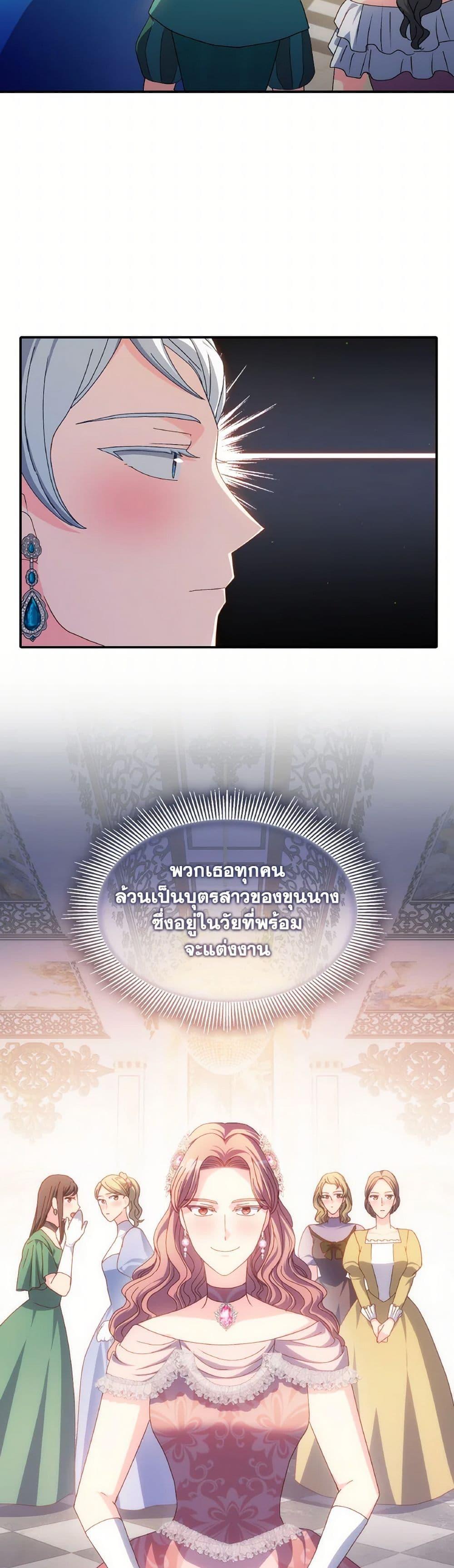 Manga-lc-com อ่านมังงะ อ่านการ์ตูน ออนไลน์ ฟรี I Don’t Want to Be Loved ตอนที่ 1 2 3 4 5 6 7 8 9 10 11 12 13 14 ฟรี ไม่มีโฆษณา Manga-lc - อ่าน มังงะ อ่าน การ์ตูน ออนไลน์ อ่านมังงะ ฟรี