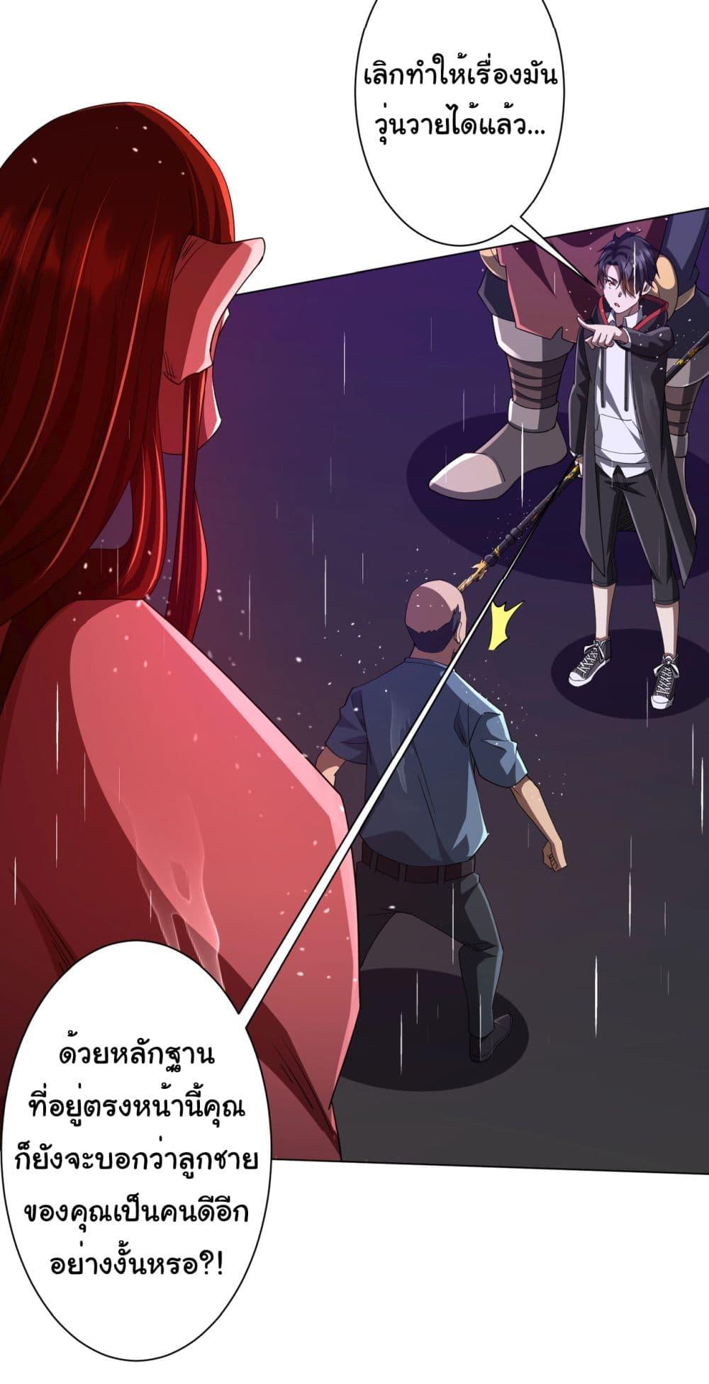 Manga-lc-com อ่านมังงะ อ่านการ์ตูน ออนไลน์ ฟรี Start with Trillions of Coins ตอนที่ 1 2 3 4 5 6 7 8 9 10 11 12 13 14 ฟรี ไม่มีโฆษณา Manga-lc - อ่าน มังงะ อ่าน การ์ตูน ออนไลน์ อ่านมังงะ ฟรี