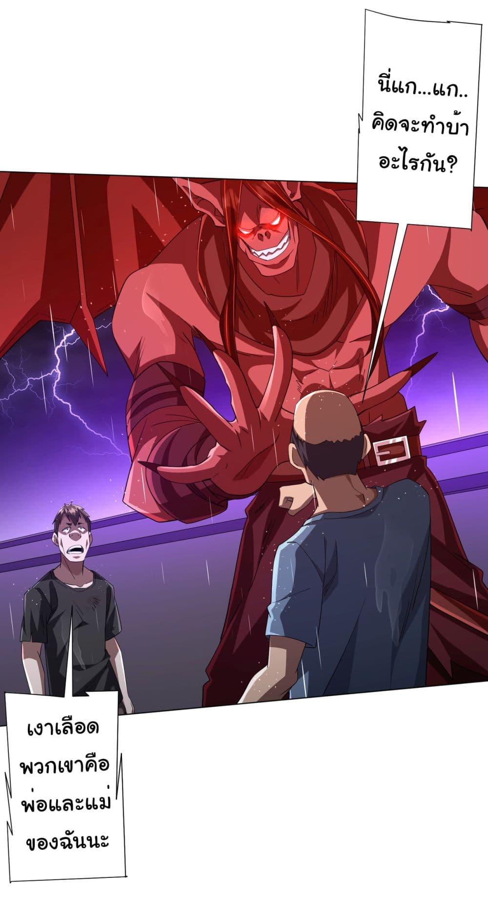 Manga-lc-com อ่านมังงะ อ่านการ์ตูน ออนไลน์ ฟรี Start with Trillions of Coins ตอนที่ 1 2 3 4 5 6 7 8 9 10 11 12 13 14 ฟรี ไม่มีโฆษณา Manga-lc - อ่าน มังงะ อ่าน การ์ตูน ออนไลน์ อ่านมังงะ ฟรี