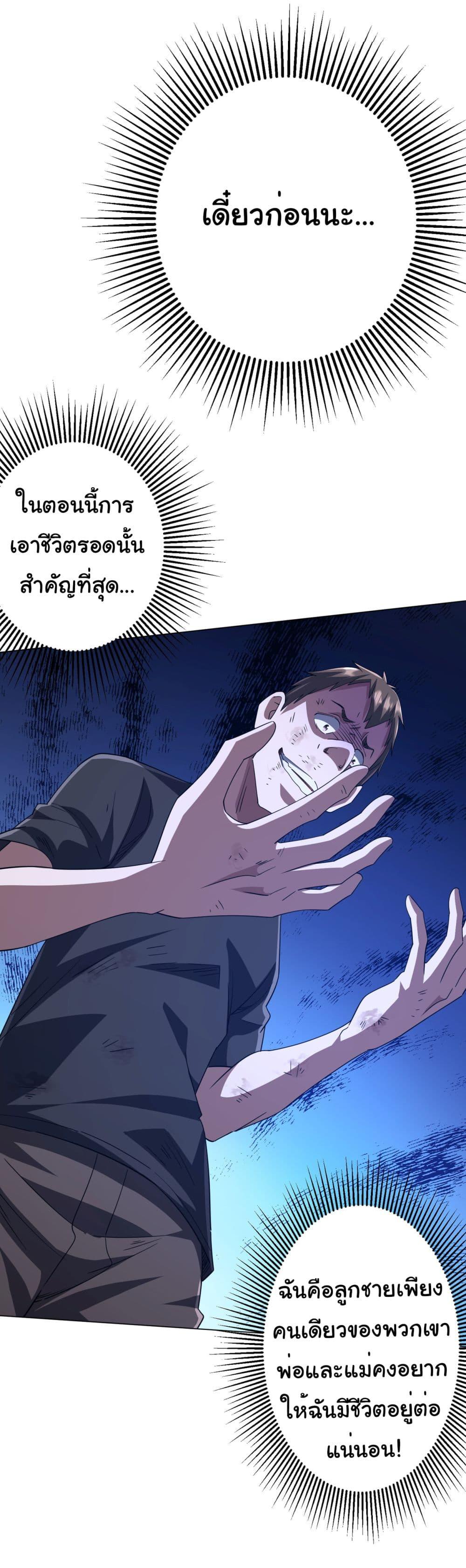 Manga-lc-com อ่านมังงะ อ่านการ์ตูน ออนไลน์ ฟรี Start with Trillions of Coins ตอนที่ 1 2 3 4 5 6 7 8 9 10 11 12 13 14 ฟรี ไม่มีโฆษณา Manga-lc - อ่าน มังงะ อ่าน การ์ตูน ออนไลน์ อ่านมังงะ ฟรี