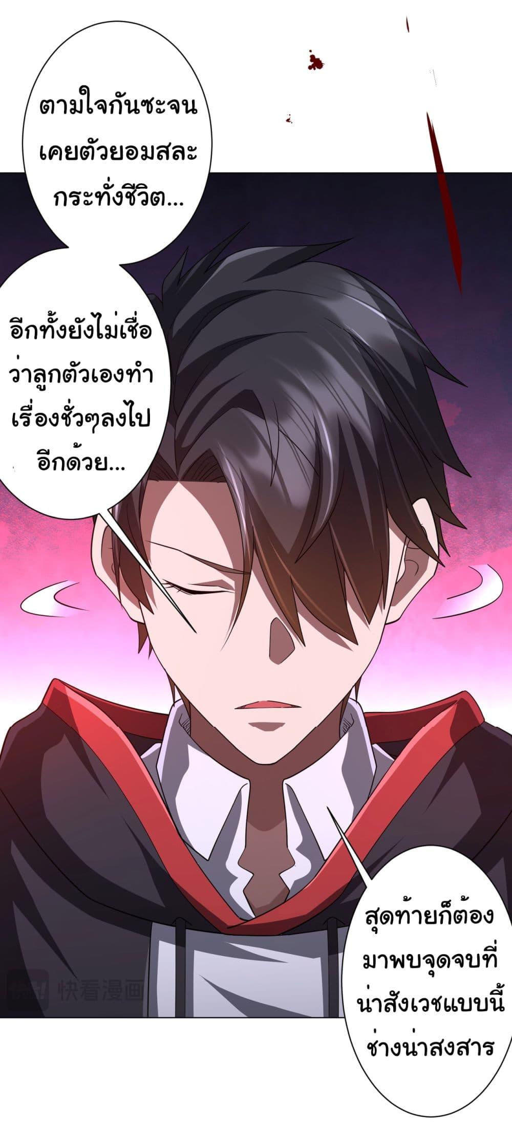 Manga-lc-com อ่านมังงะ อ่านการ์ตูน ออนไลน์ ฟรี Start with Trillions of Coins ตอนที่ 1 2 3 4 5 6 7 8 9 10 11 12 13 14 ฟรี ไม่มีโฆษณา Manga-lc - อ่าน มังงะ อ่าน การ์ตูน ออนไลน์ อ่านมังงะ ฟรี