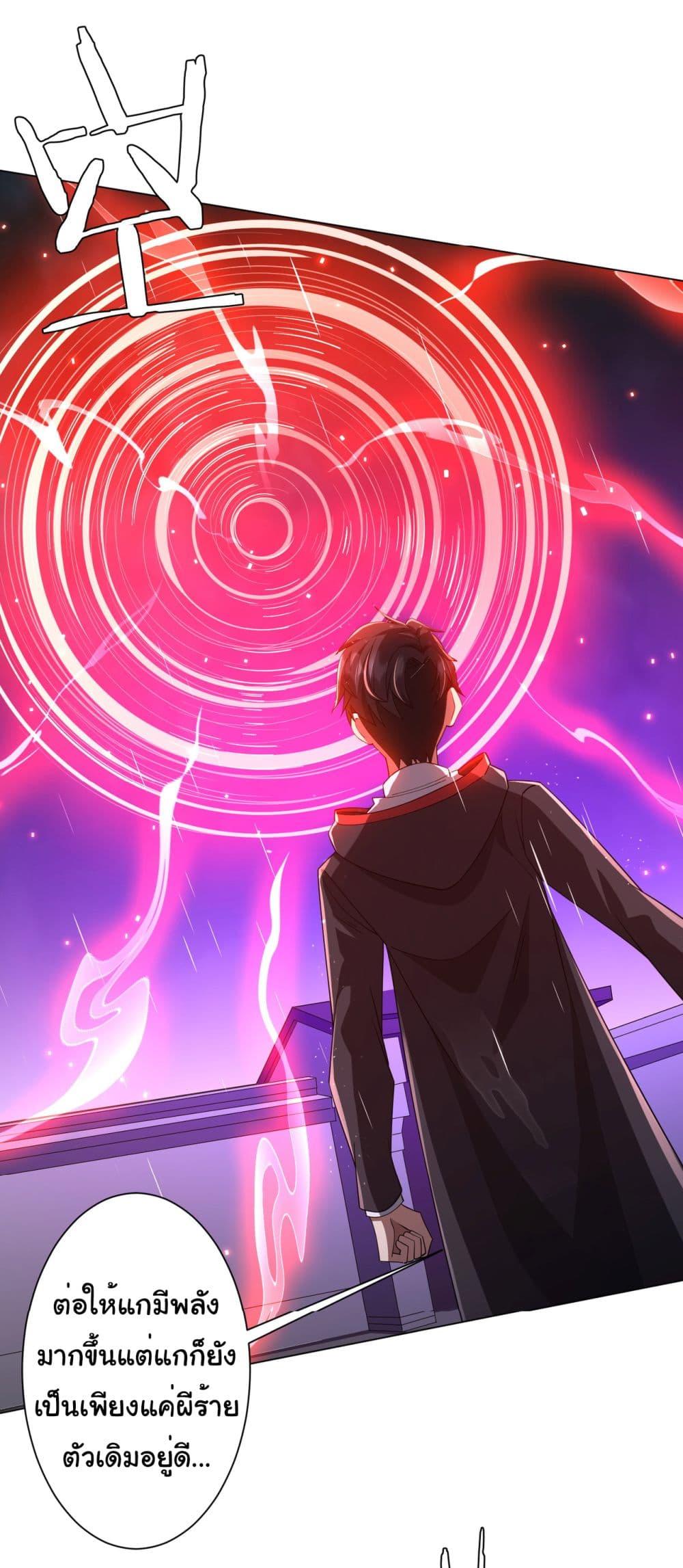 Manga-lc-com อ่านมังงะ อ่านการ์ตูน ออนไลน์ ฟรี Start with Trillions of Coins ตอนที่ 1 2 3 4 5 6 7 8 9 10 11 12 13 14 ฟรี ไม่มีโฆษณา Manga-lc - อ่าน มังงะ อ่าน การ์ตูน ออนไลน์ อ่านมังงะ ฟรี