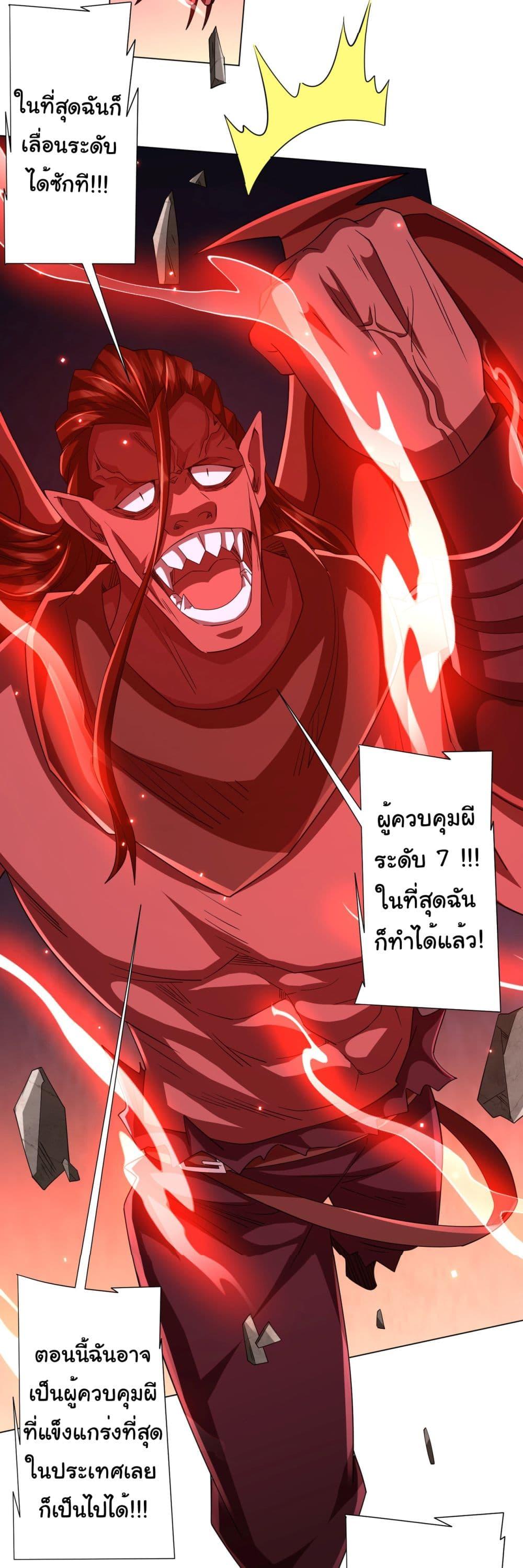 Manga-lc-com อ่านมังงะ อ่านการ์ตูน ออนไลน์ ฟรี Start with Trillions of Coins ตอนที่ 1 2 3 4 5 6 7 8 9 10 11 12 13 14 ฟรี ไม่มีโฆษณา Manga-lc - อ่าน มังงะ อ่าน การ์ตูน ออนไลน์ อ่านมังงะ ฟรี
