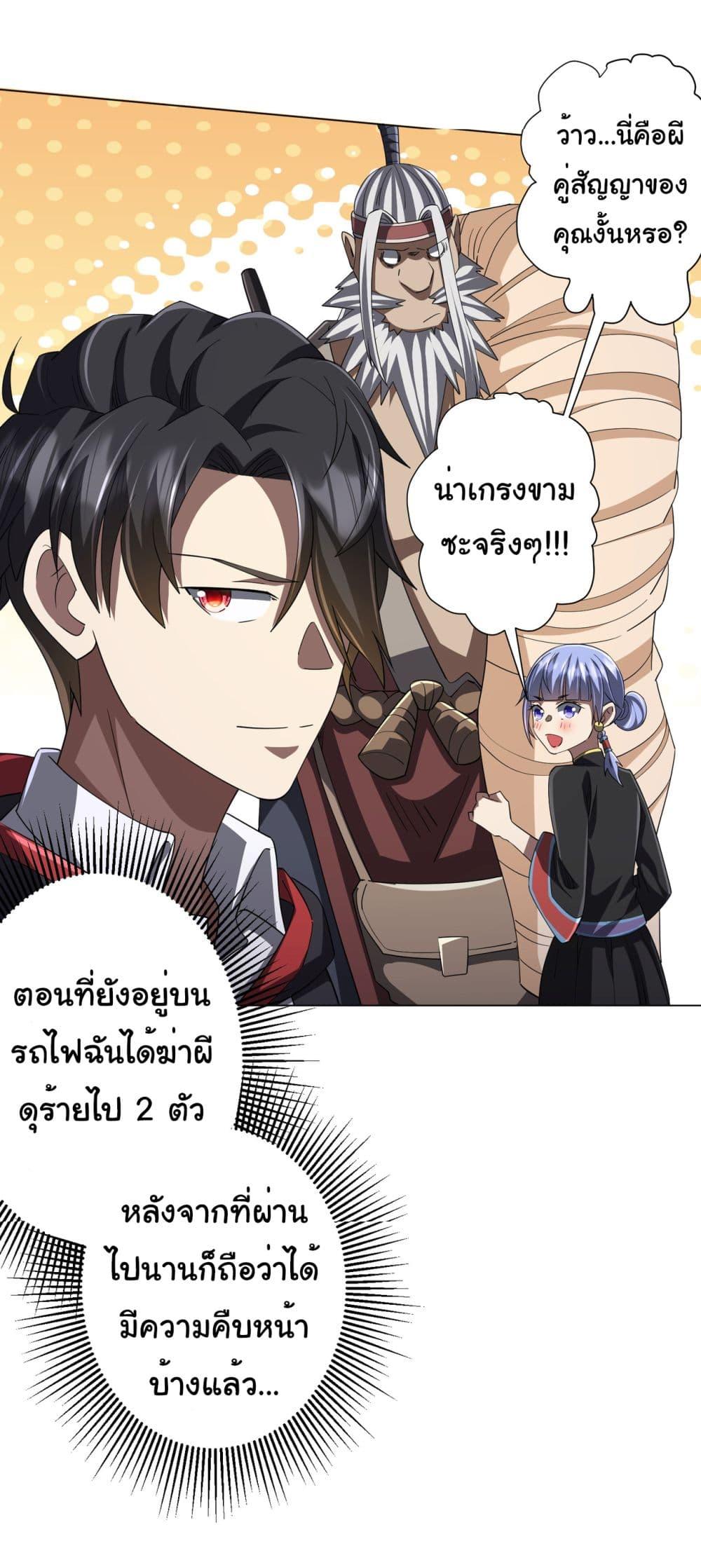 Manga-lc-com อ่านมังงะ อ่านการ์ตูน ออนไลน์ ฟรี Start with Trillions of Coins ตอนที่ 1 2 3 4 5 6 7 8 9 10 11 12 13 14 ฟรี ไม่มีโฆษณา Manga-lc - อ่าน มังงะ อ่าน การ์ตูน ออนไลน์ อ่านมังงะ ฟรี