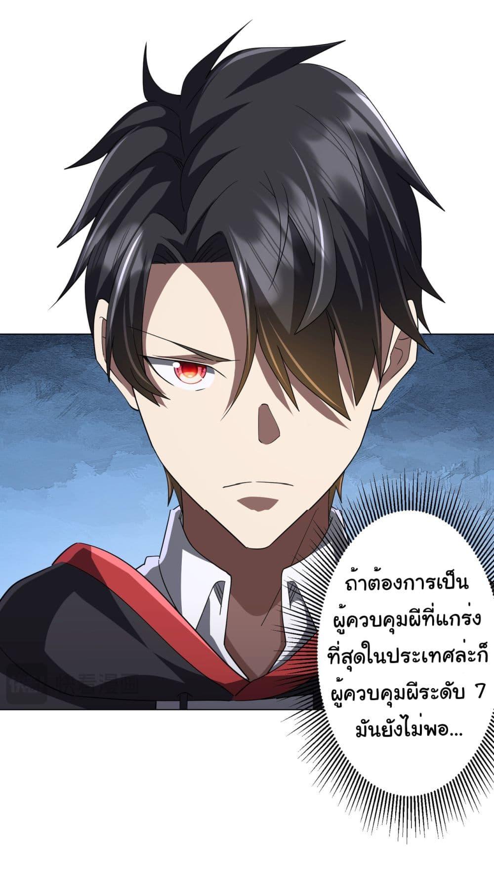 Manga-lc-com อ่านมังงะ อ่านการ์ตูน ออนไลน์ ฟรี Start with Trillions of Coins ตอนที่ 1 2 3 4 5 6 7 8 9 10 11 12 13 14 ฟรี ไม่มีโฆษณา Manga-lc - อ่าน มังงะ อ่าน การ์ตูน ออนไลน์ อ่านมังงะ ฟรี