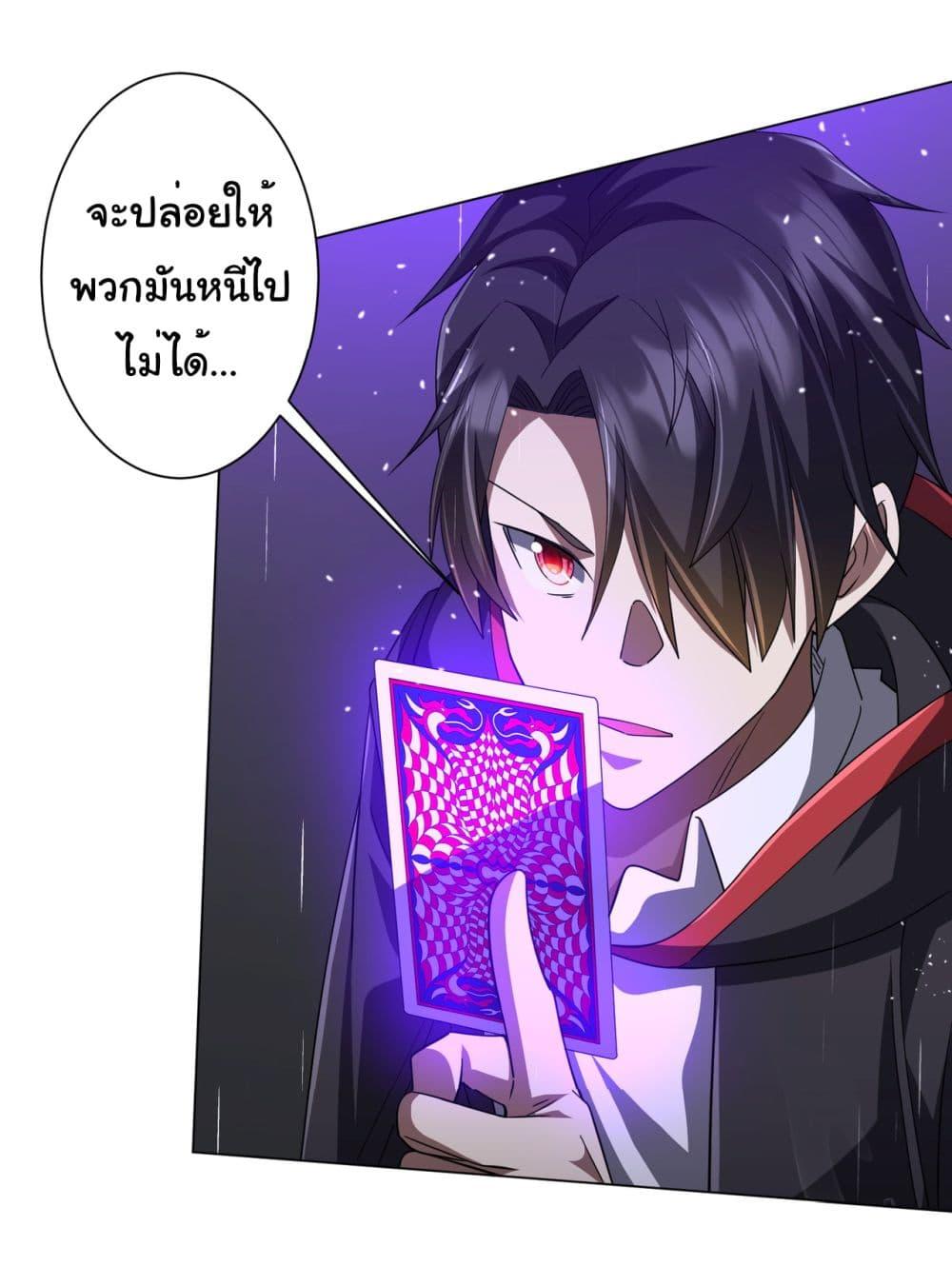 Manga-lc-com อ่านมังงะ อ่านการ์ตูน ออนไลน์ ฟรี Start with Trillions of Coins ตอนที่ 1 2 3 4 5 6 7 8 9 10 11 12 13 14 ฟรี ไม่มีโฆษณา Manga-lc - อ่าน มังงะ อ่าน การ์ตูน ออนไลน์ อ่านมังงะ ฟรี