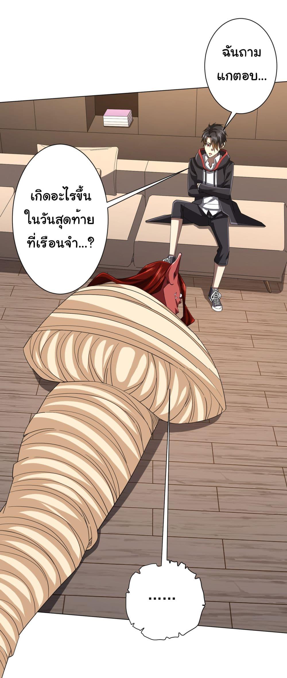 Manga-lc-com อ่านมังงะ อ่านการ์ตูน ออนไลน์ ฟรี Start with Trillions of Coins ตอนที่ 1 2 3 4 5 6 7 8 9 10 11 12 13 14 ฟรี ไม่มีโฆษณา Manga-lc - อ่าน มังงะ อ่าน การ์ตูน ออนไลน์ อ่านมังงะ ฟรี
