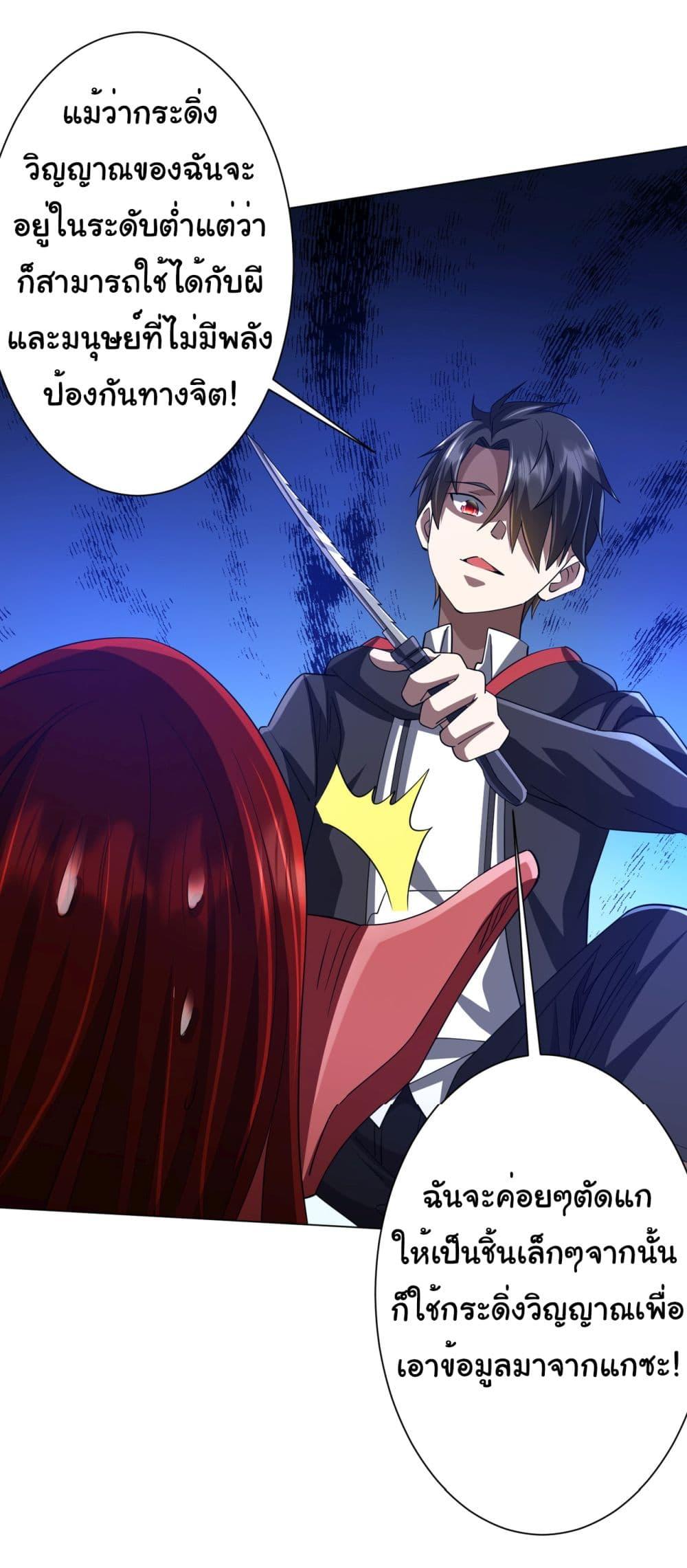 Manga-lc-com อ่านมังงะ อ่านการ์ตูน ออนไลน์ ฟรี Start with Trillions of Coins ตอนที่ 1 2 3 4 5 6 7 8 9 10 11 12 13 14 ฟรี ไม่มีโฆษณา Manga-lc - อ่าน มังงะ อ่าน การ์ตูน ออนไลน์ อ่านมังงะ ฟรี