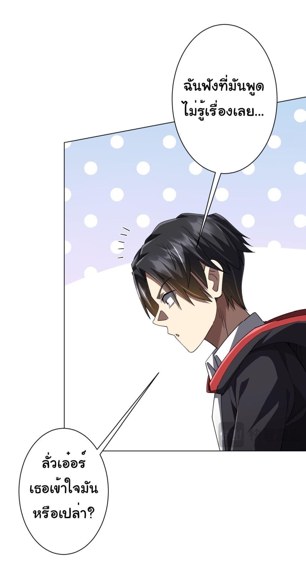 Manga-lc-com อ่านมังงะ อ่านการ์ตูน ออนไลน์ ฟรี Start with Trillions of Coins ตอนที่ 1 2 3 4 5 6 7 8 9 10 11 12 13 14 ฟรี ไม่มีโฆษณา Manga-lc - อ่าน มังงะ อ่าน การ์ตูน ออนไลน์ อ่านมังงะ ฟรี