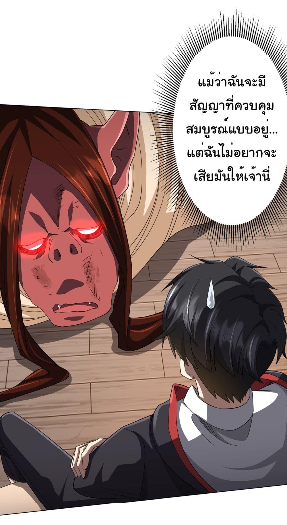 Manga-lc-com อ่านมังงะ อ่านการ์ตูน ออนไลน์ ฟรี Start with Trillions of Coins ตอนที่ 1 2 3 4 5 6 7 8 9 10 11 12 13 14 ฟรี ไม่มีโฆษณา Manga-lc - อ่าน มังงะ อ่าน การ์ตูน ออนไลน์ อ่านมังงะ ฟรี
