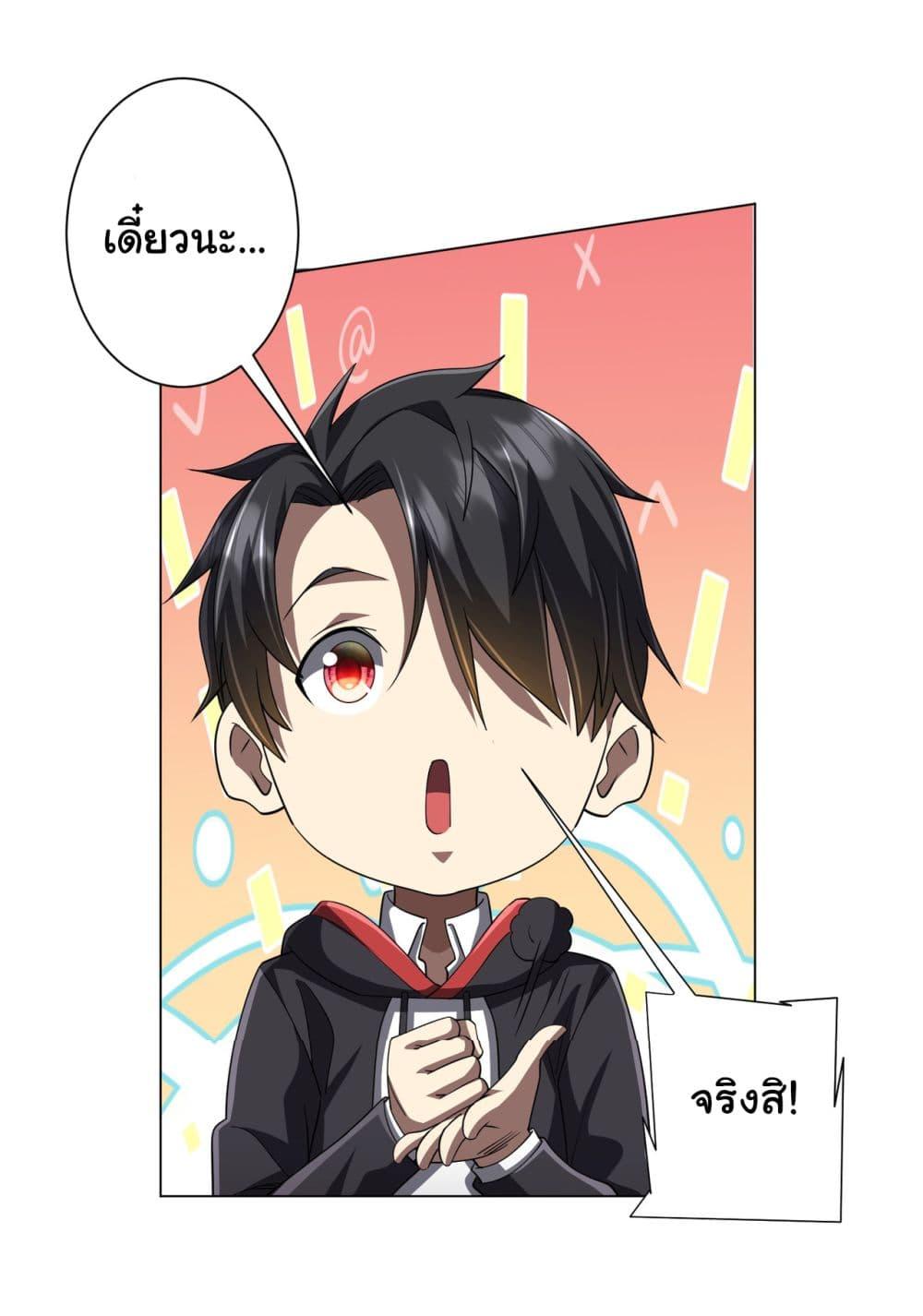 Manga-lc-com อ่านมังงะ อ่านการ์ตูน ออนไลน์ ฟรี Start with Trillions of Coins ตอนที่ 1 2 3 4 5 6 7 8 9 10 11 12 13 14 ฟรี ไม่มีโฆษณา Manga-lc - อ่าน มังงะ อ่าน การ์ตูน ออนไลน์ อ่านมังงะ ฟรี