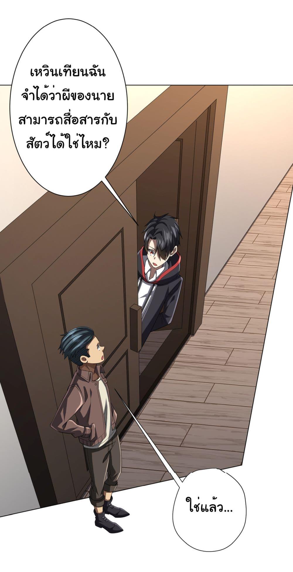 Manga-lc-com อ่านมังงะ อ่านการ์ตูน ออนไลน์ ฟรี Start with Trillions of Coins ตอนที่ 1 2 3 4 5 6 7 8 9 10 11 12 13 14 ฟรี ไม่มีโฆษณา Manga-lc - อ่าน มังงะ อ่าน การ์ตูน ออนไลน์ อ่านมังงะ ฟรี