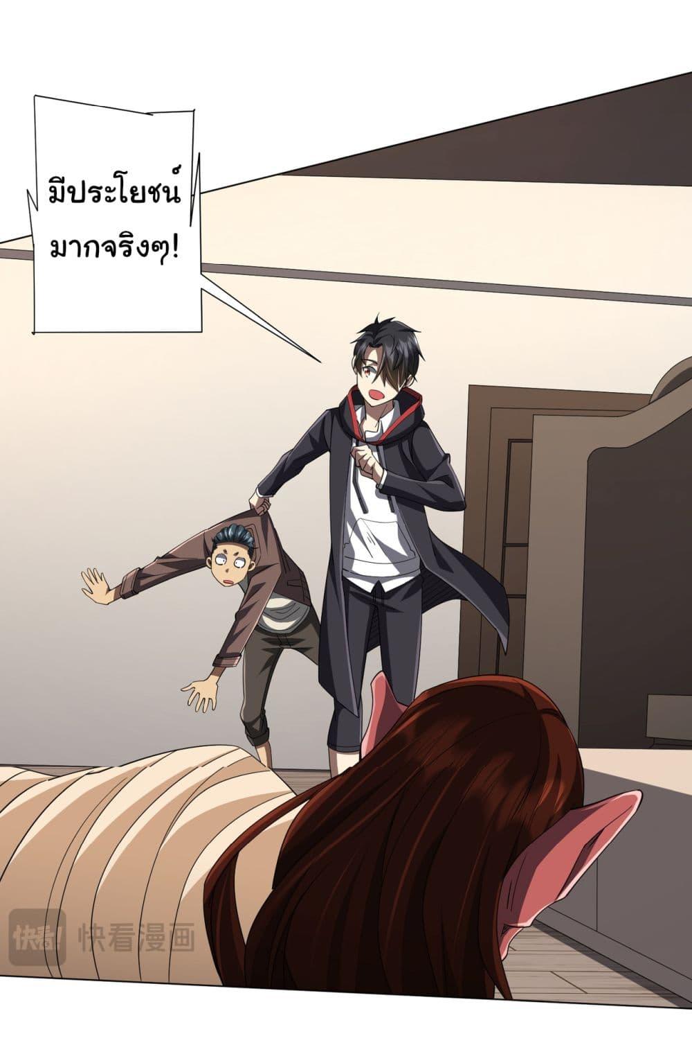 Manga-lc-com อ่านมังงะ อ่านการ์ตูน ออนไลน์ ฟรี Start with Trillions of Coins ตอนที่ 1 2 3 4 5 6 7 8 9 10 11 12 13 14 ฟรี ไม่มีโฆษณา Manga-lc - อ่าน มังงะ อ่าน การ์ตูน ออนไลน์ อ่านมังงะ ฟรี