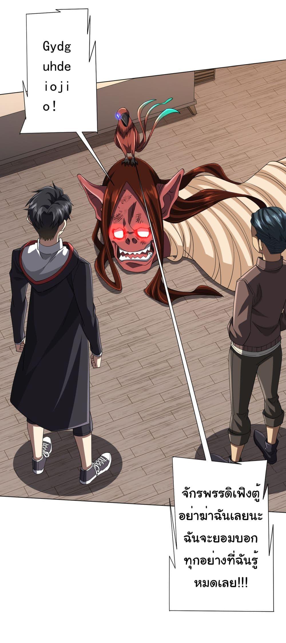 Manga-lc-com อ่านมังงะ อ่านการ์ตูน ออนไลน์ ฟรี Start with Trillions of Coins ตอนที่ 1 2 3 4 5 6 7 8 9 10 11 12 13 14 ฟรี ไม่มีโฆษณา Manga-lc - อ่าน มังงะ อ่าน การ์ตูน ออนไลน์ อ่านมังงะ ฟรี
