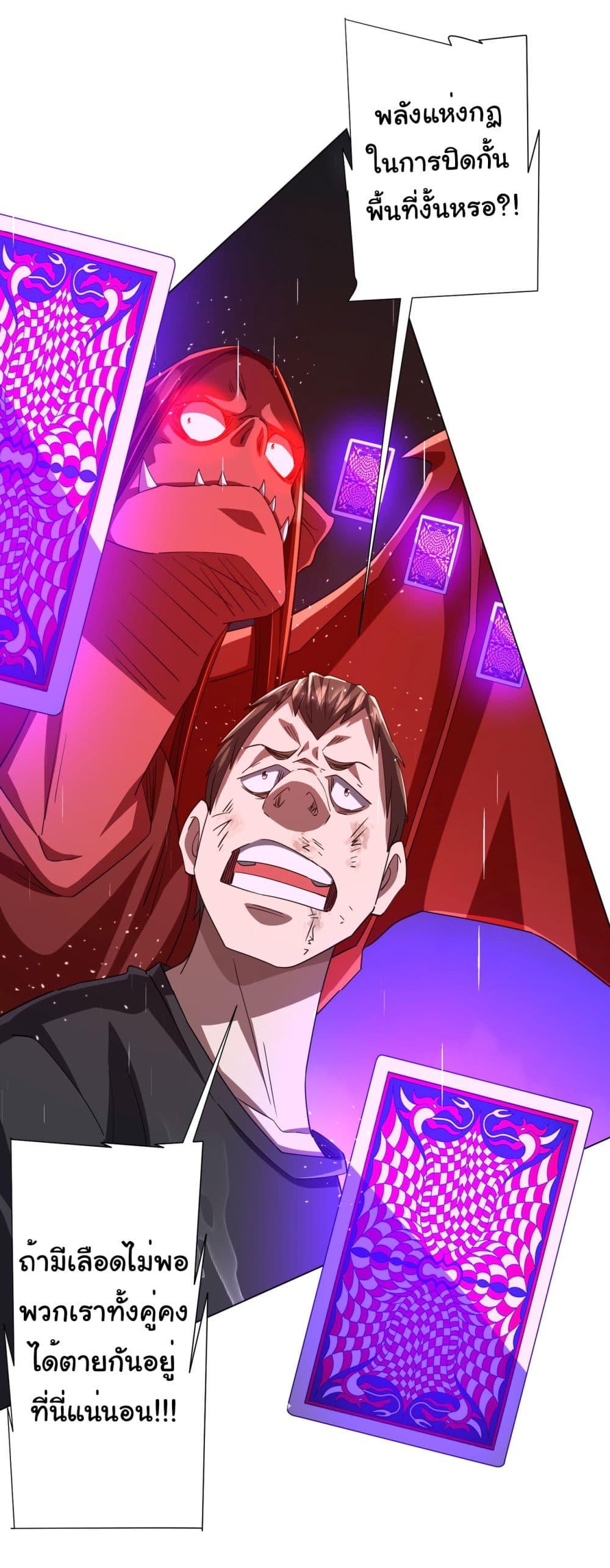 Manga-lc-com อ่านมังงะ อ่านการ์ตูน ออนไลน์ ฟรี Start with Trillions of Coins ตอนที่ 1 2 3 4 5 6 7 8 9 10 11 12 13 14 ฟรี ไม่มีโฆษณา Manga-lc - อ่าน มังงะ อ่าน การ์ตูน ออนไลน์ อ่านมังงะ ฟรี