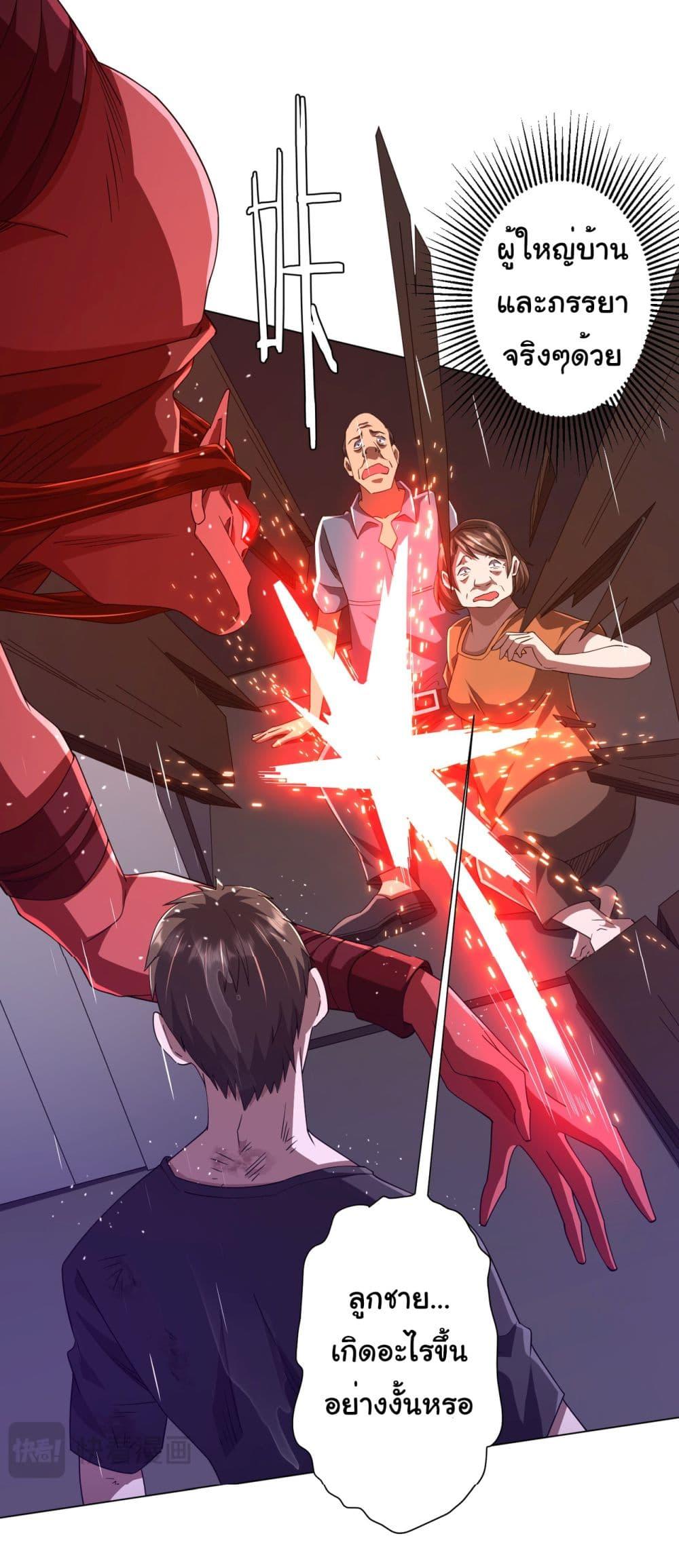 Manga-lc-com อ่านมังงะ อ่านการ์ตูน ออนไลน์ ฟรี Start with Trillions of Coins ตอนที่ 1 2 3 4 5 6 7 8 9 10 11 12 13 14 ฟรี ไม่มีโฆษณา Manga-lc - อ่าน มังงะ อ่าน การ์ตูน ออนไลน์ อ่านมังงะ ฟรี