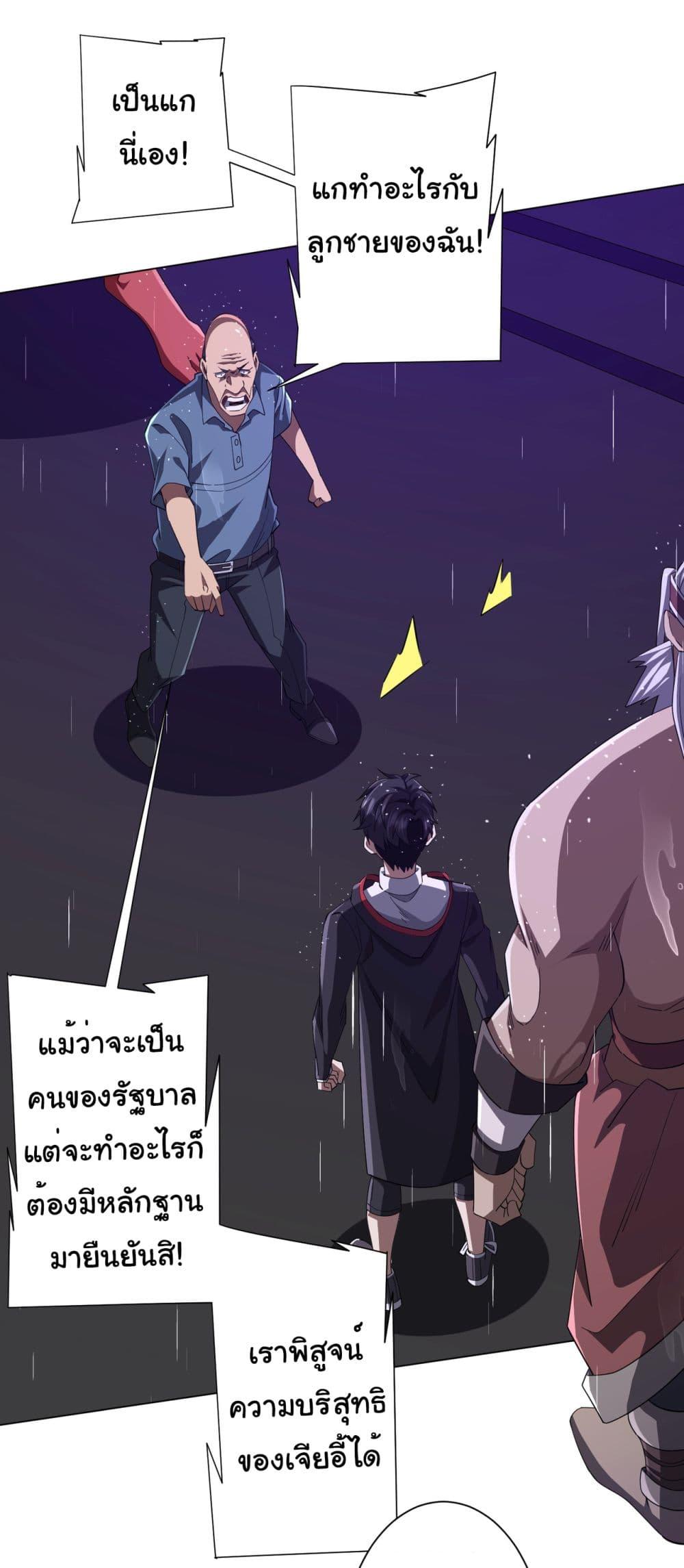 Manga-lc-com อ่านมังงะ อ่านการ์ตูน ออนไลน์ ฟรี Start with Trillions of Coins ตอนที่ 1 2 3 4 5 6 7 8 9 10 11 12 13 14 ฟรี ไม่มีโฆษณา Manga-lc - อ่าน มังงะ อ่าน การ์ตูน ออนไลน์ อ่านมังงะ ฟรี