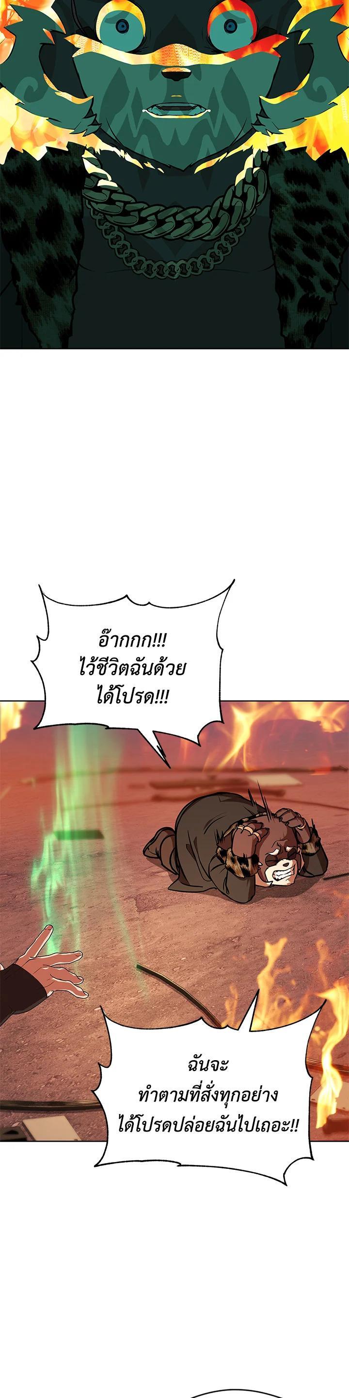 Manga-lc-com อ่านมังงะ อ่านการ์ตูน ออนไลน์ ฟรี Summoners War  Cross ตอนที่ 1 2 3 4 5 6 7 8 9 10 11 12 13 14 ฟรี ไม่มีโฆษณา Manga-lc - อ่าน มังงะ อ่าน การ์ตูน ออนไลน์ อ่านมังงะ ฟรี