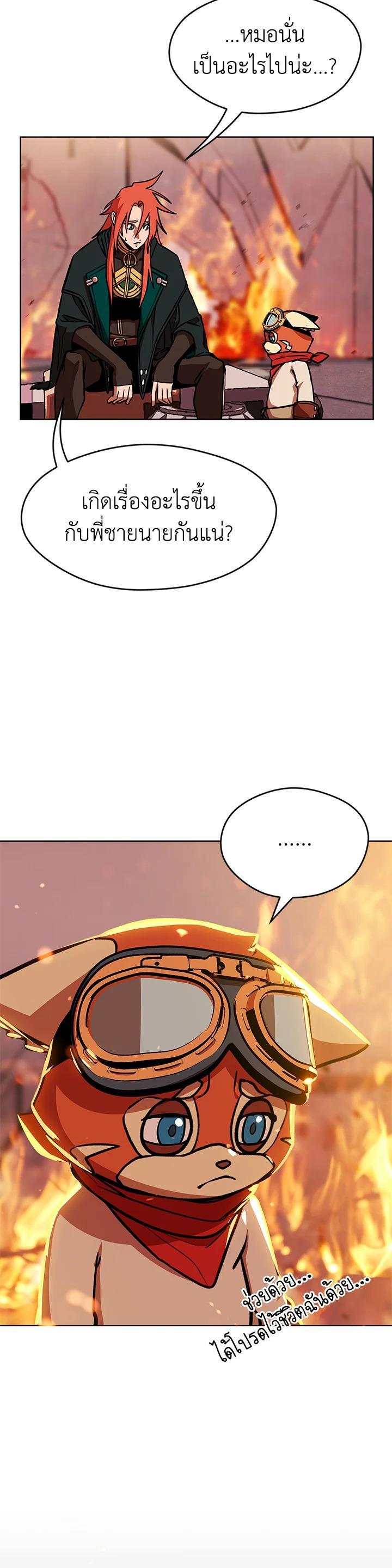 Manga-lc-com อ่านมังงะ อ่านการ์ตูน ออนไลน์ ฟรี Summoners War  Cross ตอนที่ 1 2 3 4 5 6 7 8 9 10 11 12 13 14 ฟรี ไม่มีโฆษณา Manga-lc - อ่าน มังงะ อ่าน การ์ตูน ออนไลน์ อ่านมังงะ ฟรี