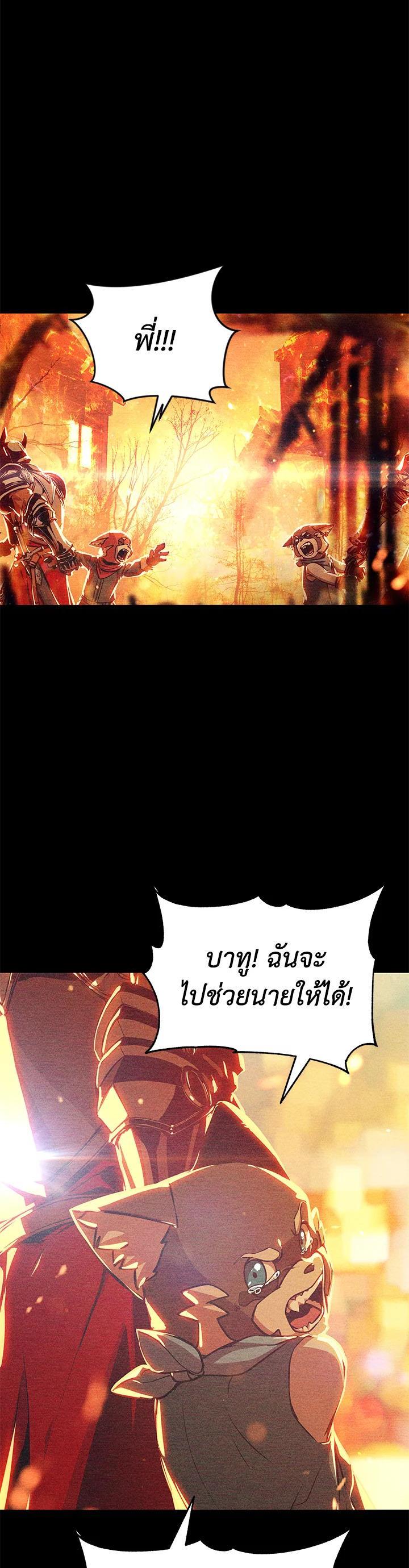 Manga-lc-com อ่านมังงะ อ่านการ์ตูน ออนไลน์ ฟรี Summoners War  Cross ตอนที่ 1 2 3 4 5 6 7 8 9 10 11 12 13 14 ฟรี ไม่มีโฆษณา Manga-lc - อ่าน มังงะ อ่าน การ์ตูน ออนไลน์ อ่านมังงะ ฟรี