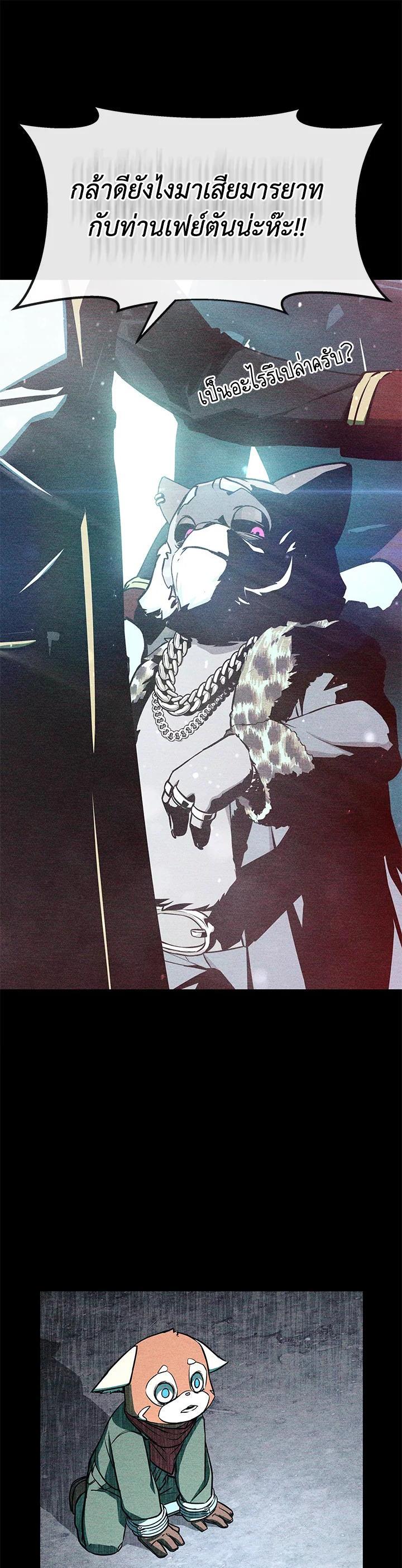 Manga-lc-com อ่านมังงะ อ่านการ์ตูน ออนไลน์ ฟรี Summoners War  Cross ตอนที่ 1 2 3 4 5 6 7 8 9 10 11 12 13 14 ฟรี ไม่มีโฆษณา Manga-lc - อ่าน มังงะ อ่าน การ์ตูน ออนไลน์ อ่านมังงะ ฟรี