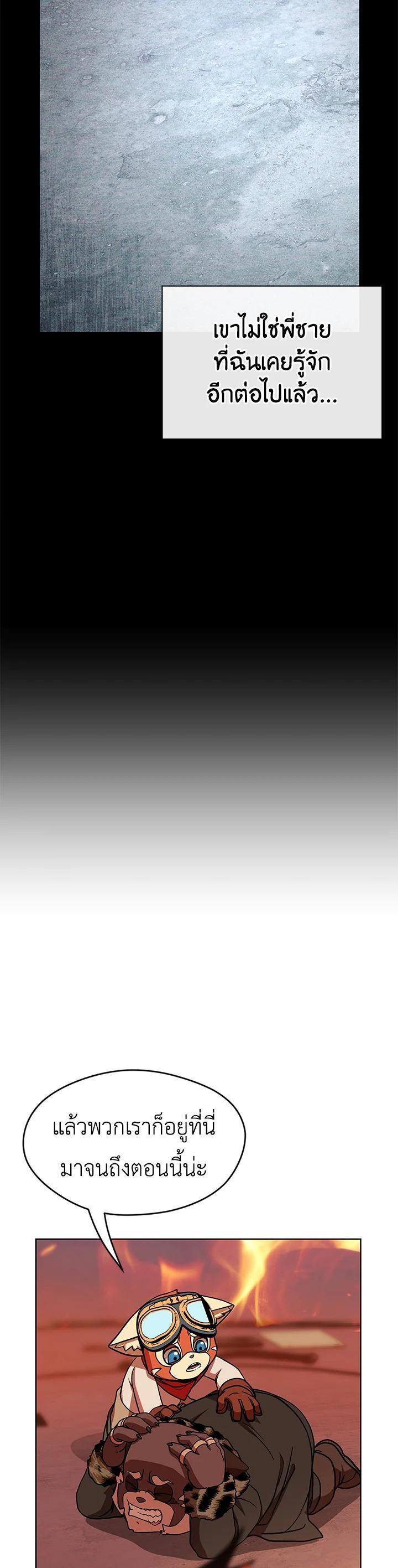 Manga-lc-com อ่านมังงะ อ่านการ์ตูน ออนไลน์ ฟรี Summoners War  Cross ตอนที่ 1 2 3 4 5 6 7 8 9 10 11 12 13 14 ฟรี ไม่มีโฆษณา Manga-lc - อ่าน มังงะ อ่าน การ์ตูน ออนไลน์ อ่านมังงะ ฟรี