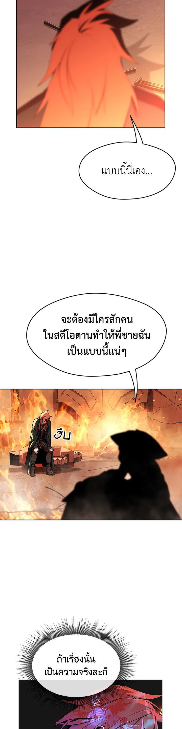 Manga-lc-com อ่านมังงะ อ่านการ์ตูน ออนไลน์ ฟรี Summoners War  Cross ตอนที่ 1 2 3 4 5 6 7 8 9 10 11 12 13 14 ฟรี ไม่มีโฆษณา Manga-lc - อ่าน มังงะ อ่าน การ์ตูน ออนไลน์ อ่านมังงะ ฟรี