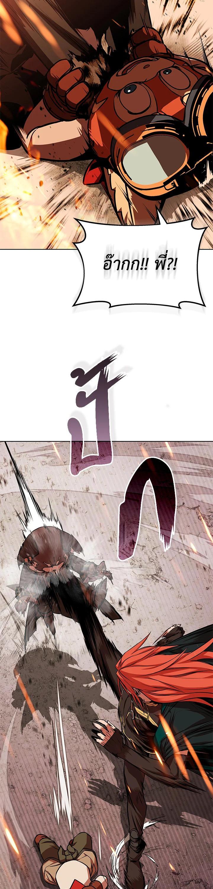 Manga-lc-com อ่านมังงะ อ่านการ์ตูน ออนไลน์ ฟรี Summoners War  Cross ตอนที่ 1 2 3 4 5 6 7 8 9 10 11 12 13 14 ฟรี ไม่มีโฆษณา Manga-lc - อ่าน มังงะ อ่าน การ์ตูน ออนไลน์ อ่านมังงะ ฟรี