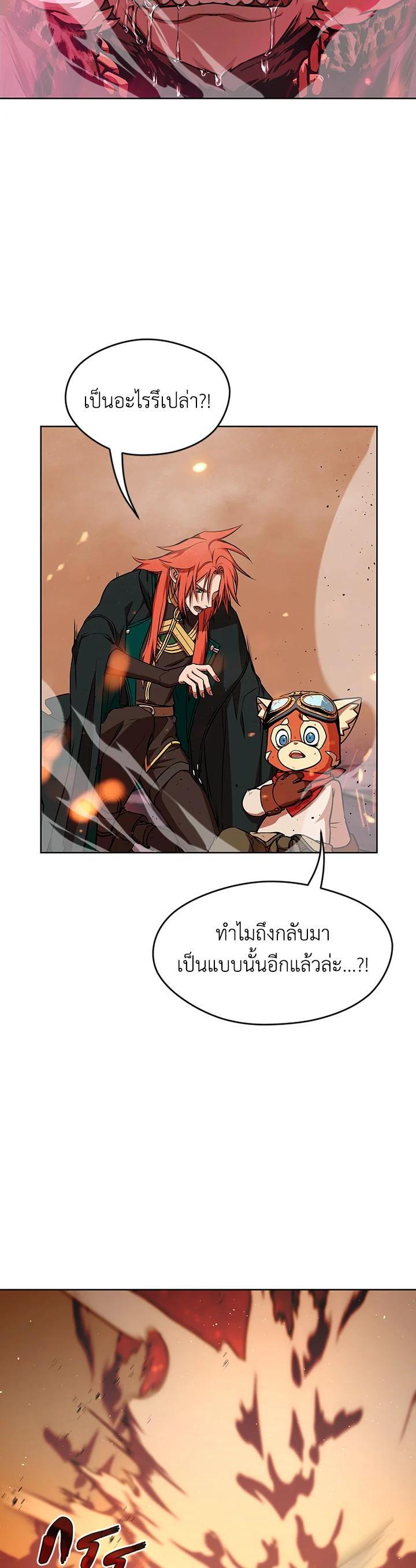 Manga-lc-com อ่านมังงะ อ่านการ์ตูน ออนไลน์ ฟรี Summoners War  Cross ตอนที่ 1 2 3 4 5 6 7 8 9 10 11 12 13 14 ฟรี ไม่มีโฆษณา Manga-lc - อ่าน มังงะ อ่าน การ์ตูน ออนไลน์ อ่านมังงะ ฟรี