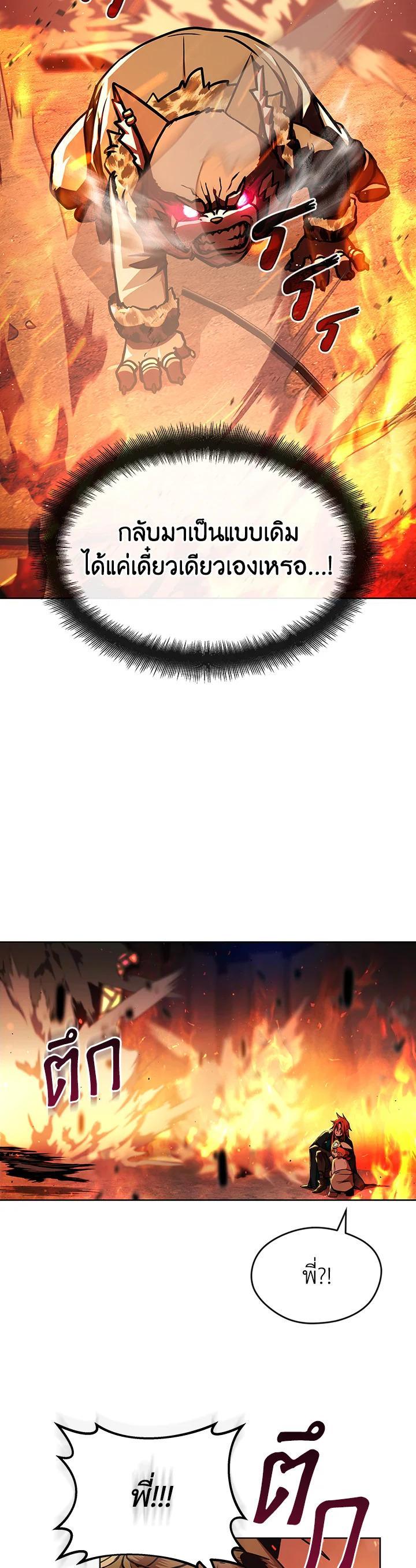 Manga-lc-com อ่านมังงะ อ่านการ์ตูน ออนไลน์ ฟรี Summoners War  Cross ตอนที่ 1 2 3 4 5 6 7 8 9 10 11 12 13 14 ฟรี ไม่มีโฆษณา Manga-lc - อ่าน มังงะ อ่าน การ์ตูน ออนไลน์ อ่านมังงะ ฟรี